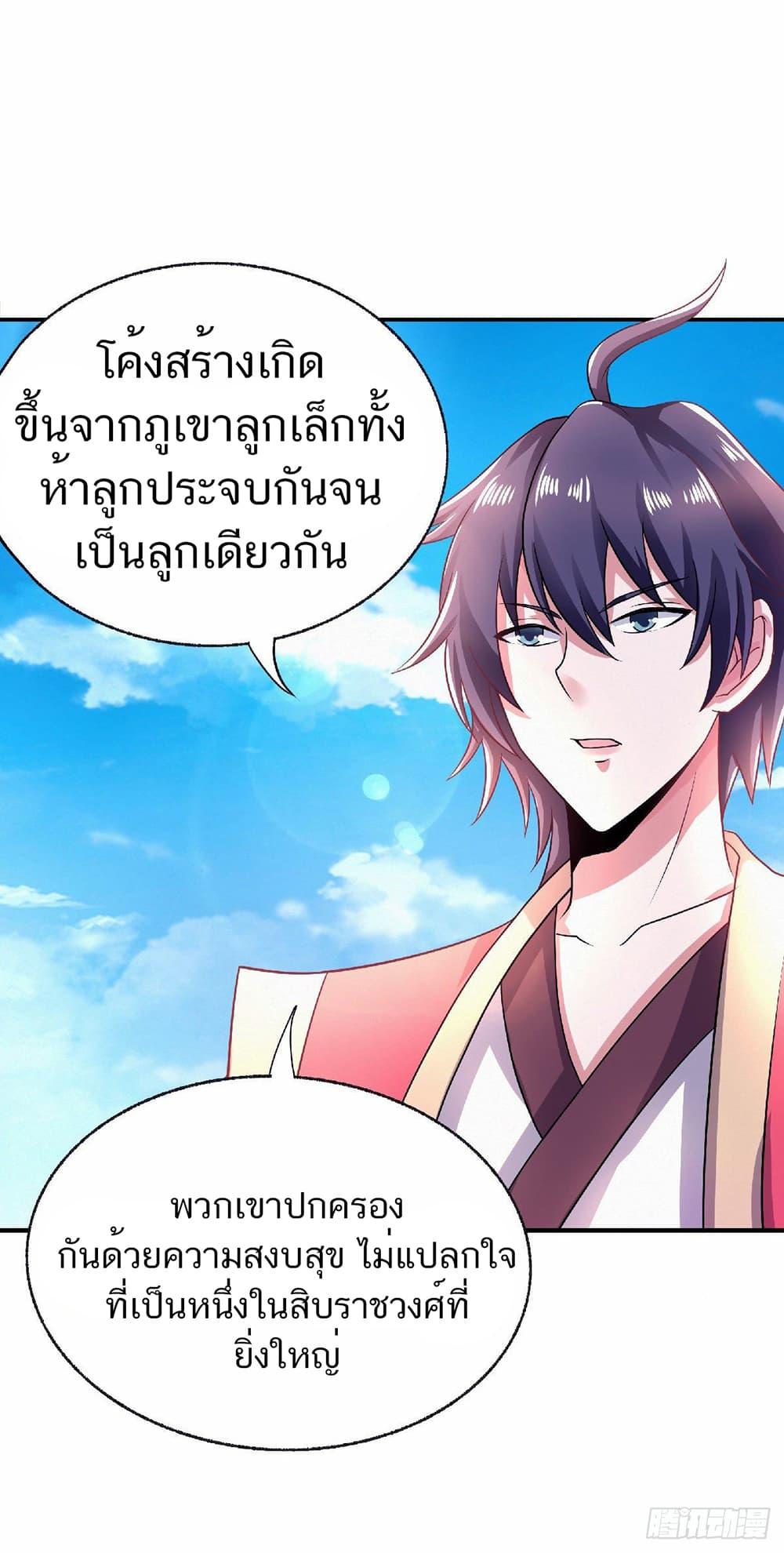 Manga-lc-com อ่านมังงะ อ่านการ์ตูน ออนไลน์ ฟรี Supreme Demon Return ตอนที่ 1 2 3 4 5 6 7 8 9 10 11 12 13 14 ฟรี ไม่มีโฆษณา Manga-lc - อ่าน มังงะ อ่าน การ์ตูน ออนไลน์ อ่านมังงะ ฟรี