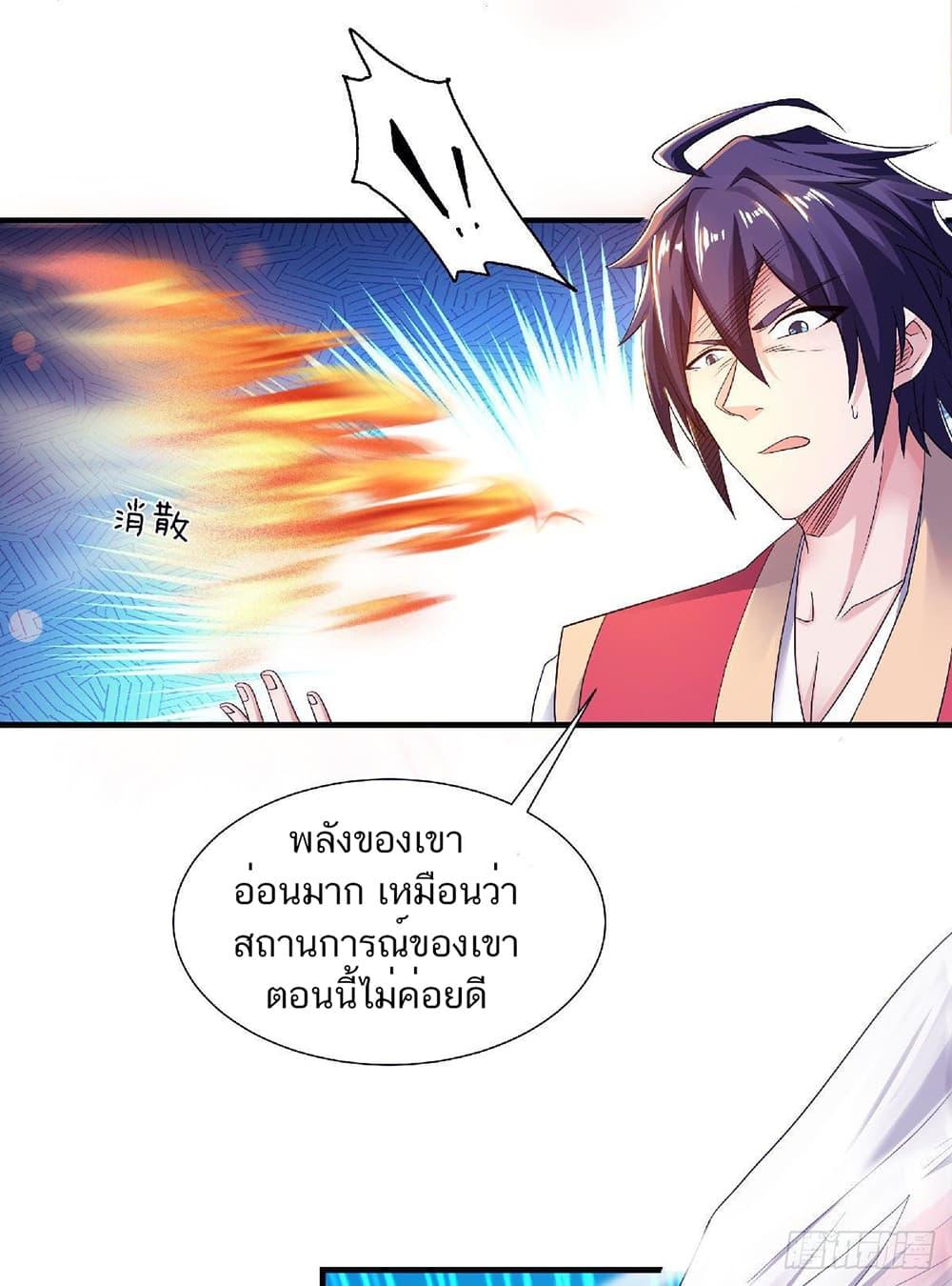Manga-lc-com อ่านมังงะ อ่านการ์ตูน ออนไลน์ ฟรี Supreme Demon Return ตอนที่ 1 2 3 4 5 6 7 8 9 10 11 12 13 14 ฟรี ไม่มีโฆษณา Manga-lc - อ่าน มังงะ อ่าน การ์ตูน ออนไลน์ อ่านมังงะ ฟรี