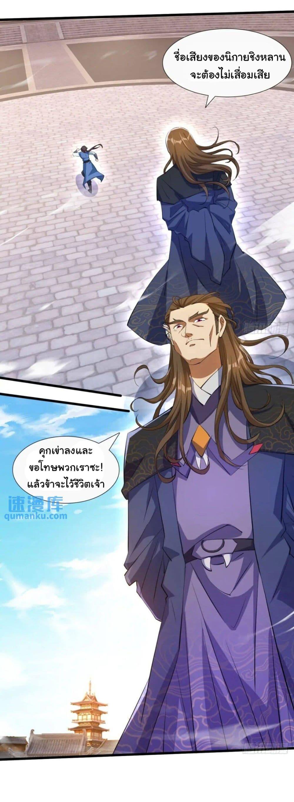 Manga-lc-com อ่านมังงะ อ่านการ์ตูน ออนไลน์ ฟรี When The System Opens After The Age Of 100 ตอนที่ 1 2 3 4 5 6 7 8 9 10 11 12 13 14 ฟรี ไม่มีโฆษณา Manga-lc - อ่าน มังงะ อ่าน การ์ตูน ออนไลน์ อ่านมังงะ ฟรี