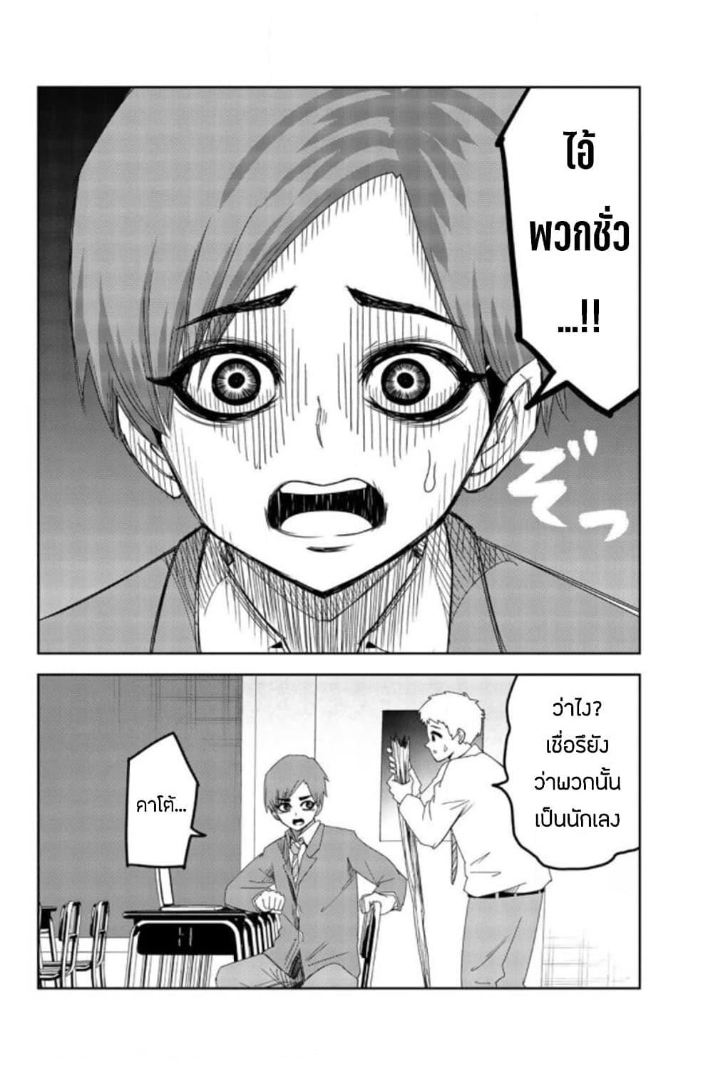 Manga-lc-com อ่านมังงะ อ่านการ์ตูน ออนไลน์ ฟรี Ijimeru Yabai Yatsu ตอนที่ 1 2 3 4 5 6 7 8 9 10 11 12 13 14 ฟรี ไม่มีโฆษณา Manga-lc - อ่าน มังงะ อ่าน การ์ตูน ออนไลน์ อ่านมังงะ ฟรี