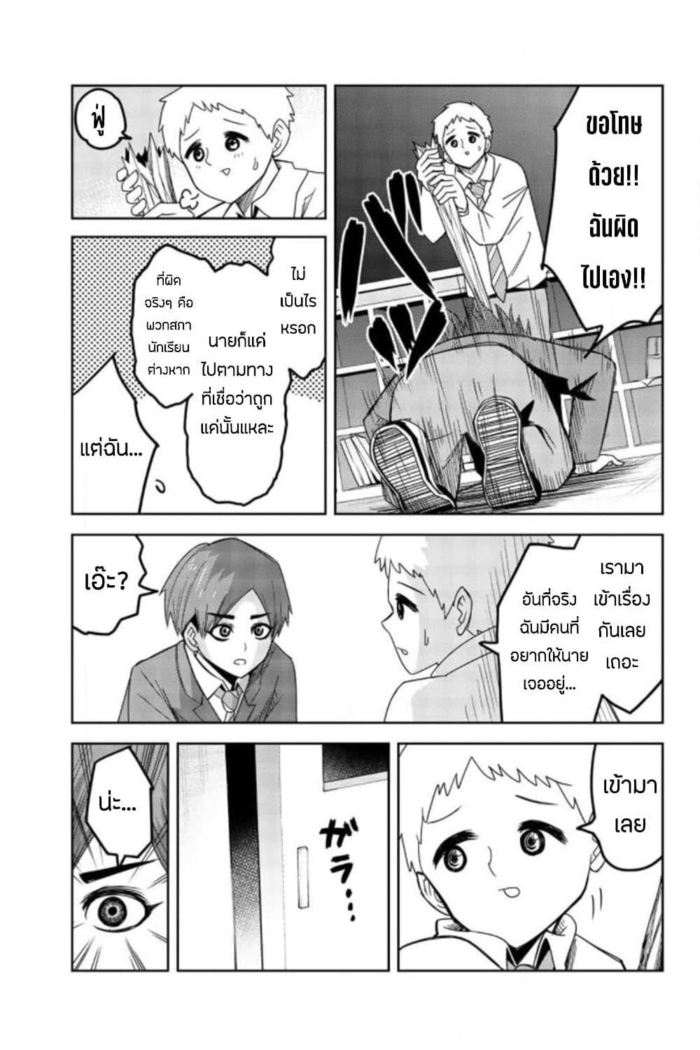 Manga-lc-com อ่านมังงะ อ่านการ์ตูน ออนไลน์ ฟรี Ijimeru Yabai Yatsu ตอนที่ 1 2 3 4 5 6 7 8 9 10 11 12 13 14 ฟรี ไม่มีโฆษณา Manga-lc - อ่าน มังงะ อ่าน การ์ตูน ออนไลน์ อ่านมังงะ ฟรี