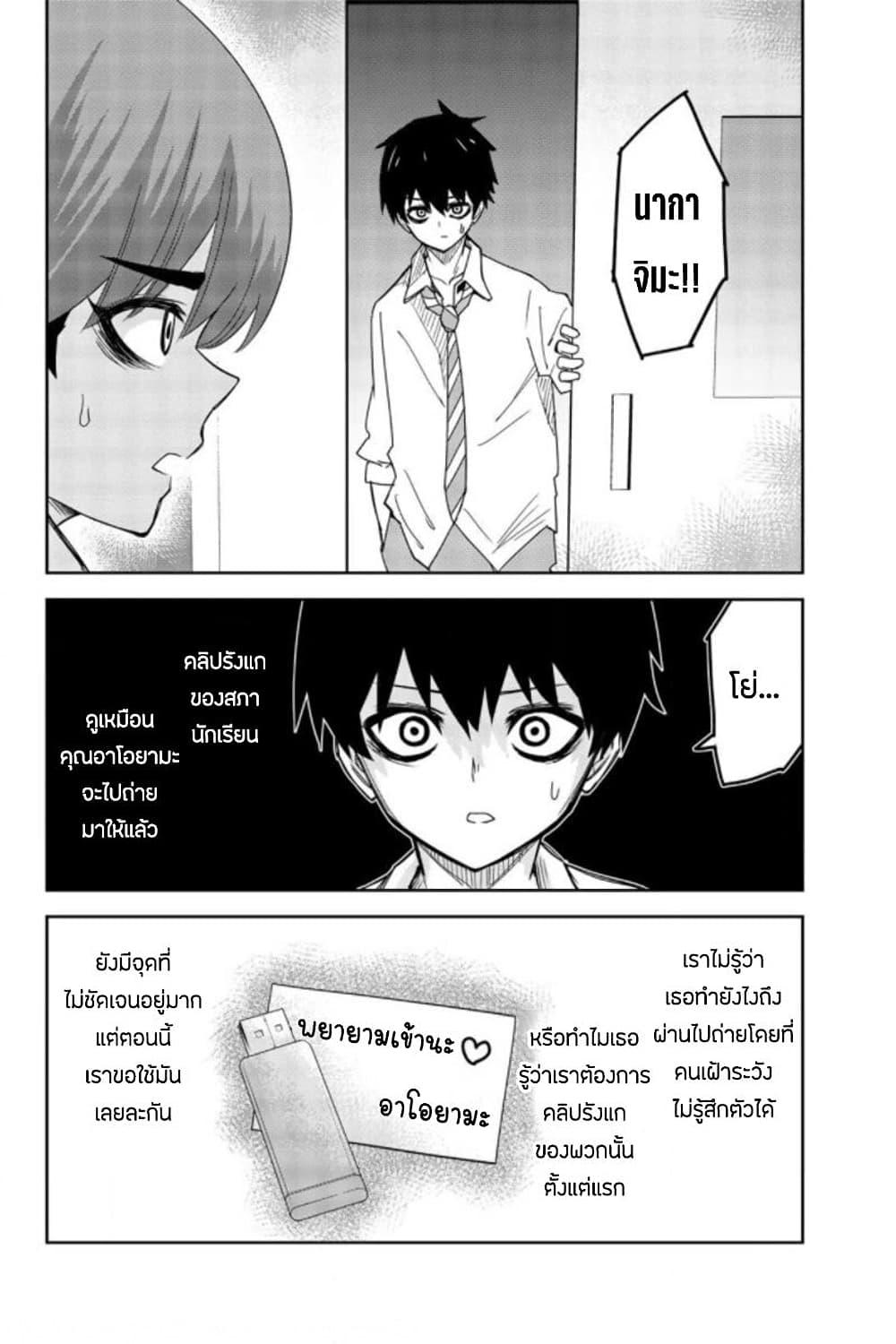 Manga-lc-com อ่านมังงะ อ่านการ์ตูน ออนไลน์ ฟรี Ijimeru Yabai Yatsu ตอนที่ 1 2 3 4 5 6 7 8 9 10 11 12 13 14 ฟรี ไม่มีโฆษณา Manga-lc - อ่าน มังงะ อ่าน การ์ตูน ออนไลน์ อ่านมังงะ ฟรี