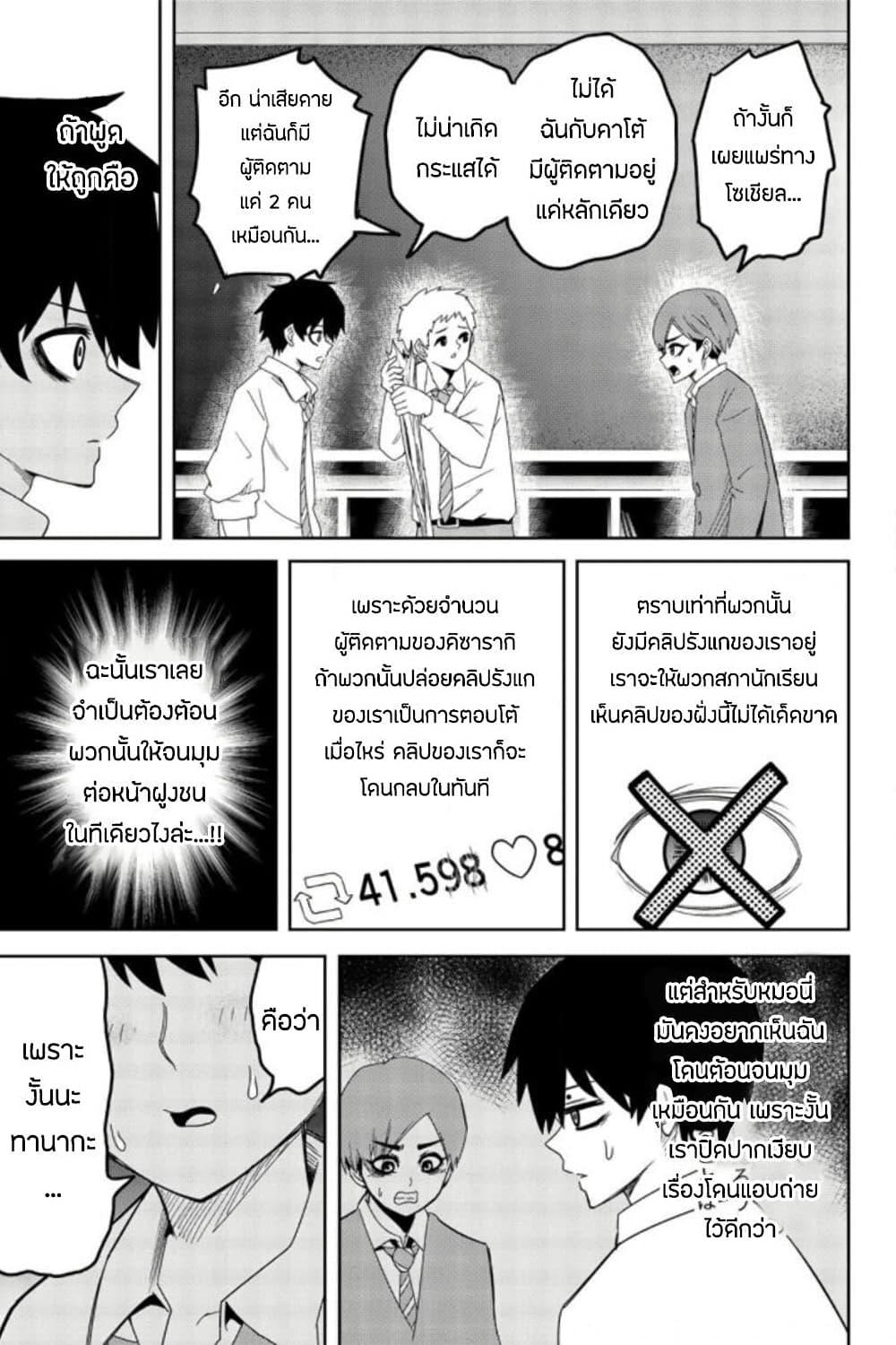 Manga-lc-com อ่านมังงะ อ่านการ์ตูน ออนไลน์ ฟรี Ijimeru Yabai Yatsu ตอนที่ 1 2 3 4 5 6 7 8 9 10 11 12 13 14 ฟรี ไม่มีโฆษณา Manga-lc - อ่าน มังงะ อ่าน การ์ตูน ออนไลน์ อ่านมังงะ ฟรี