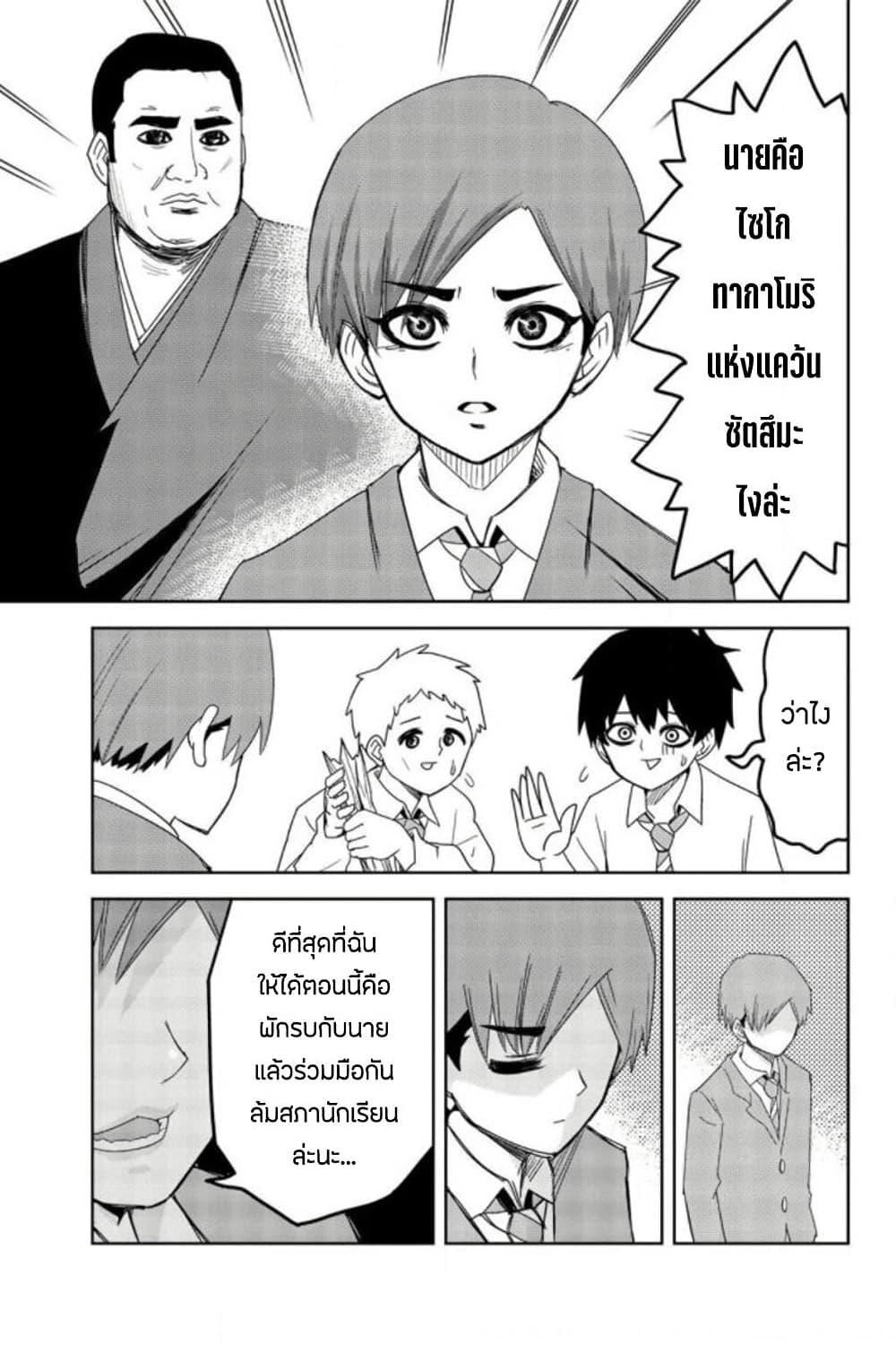 Manga-lc-com อ่านมังงะ อ่านการ์ตูน ออนไลน์ ฟรี Ijimeru Yabai Yatsu ตอนที่ 1 2 3 4 5 6 7 8 9 10 11 12 13 14 ฟรี ไม่มีโฆษณา Manga-lc - อ่าน มังงะ อ่าน การ์ตูน ออนไลน์ อ่านมังงะ ฟรี