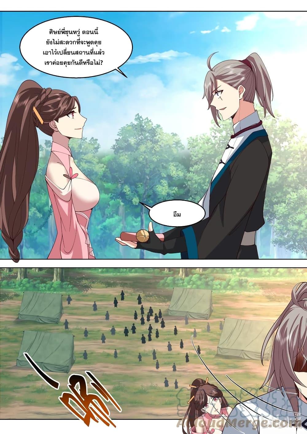 Manga-lc-com อ่านมังงะ อ่านการ์ตูน ออนไลน์ ฟรี Martial God Asura ตอนที่ 1 2 3 4 5 6 7 8 9 10 11 12 13 14 ฟรี ไม่มีโฆษณา Manga-lc - อ่าน มังงะ อ่าน การ์ตูน ออนไลน์ อ่านมังงะ ฟรี