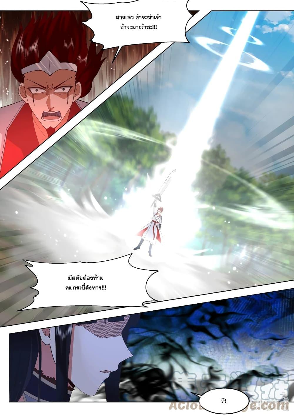 Manga-lc-com อ่านมังงะ อ่านการ์ตูน ออนไลน์ ฟรี Martial God Asura ตอนที่ 1 2 3 4 5 6 7 8 9 10 11 12 13 14 ฟรี ไม่มีโฆษณา Manga-lc - อ่าน มังงะ อ่าน การ์ตูน ออนไลน์ อ่านมังงะ ฟรี