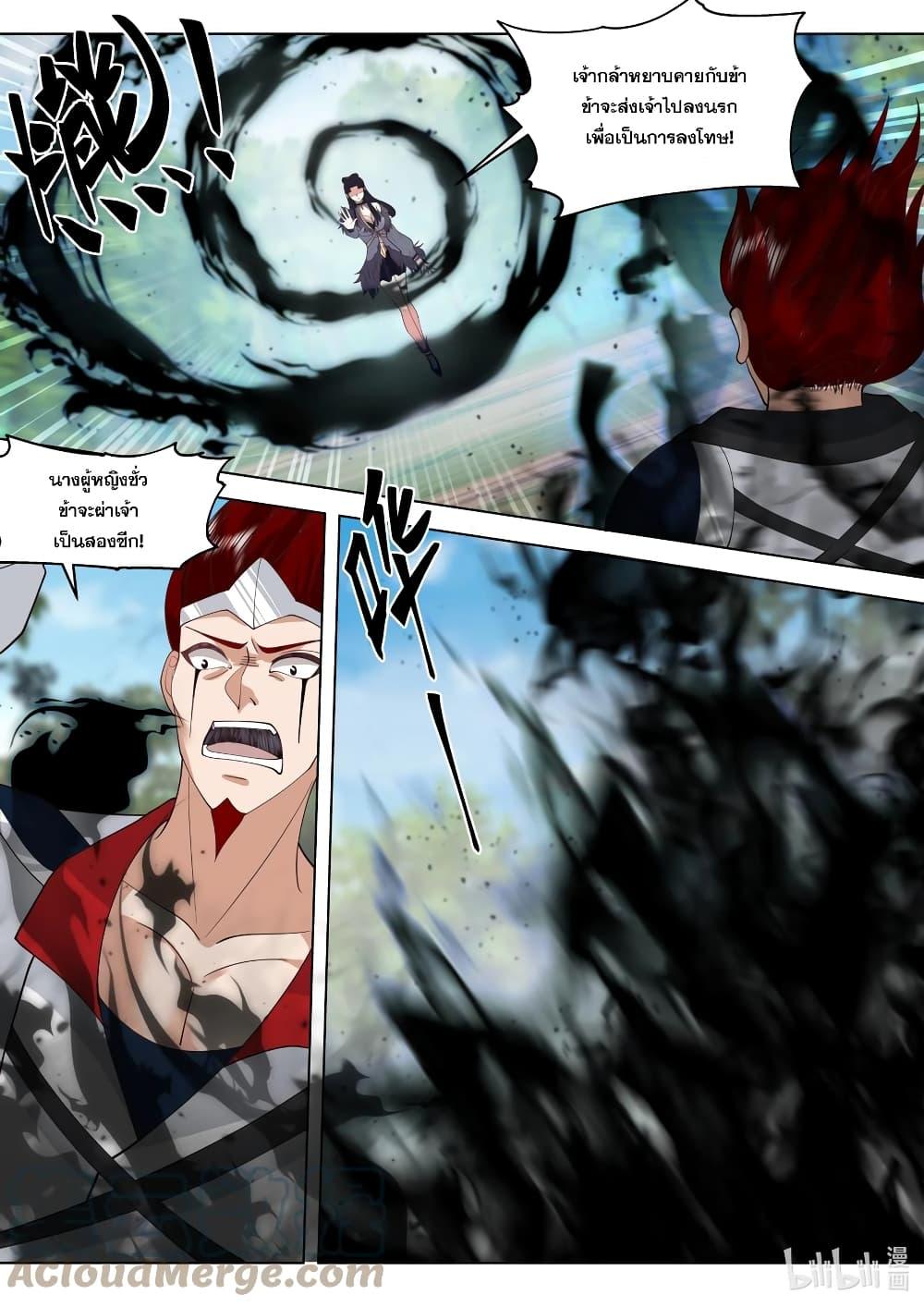 Manga-lc-com อ่านมังงะ อ่านการ์ตูน ออนไลน์ ฟรี Martial God Asura ตอนที่ 1 2 3 4 5 6 7 8 9 10 11 12 13 14 ฟรี ไม่มีโฆษณา Manga-lc - อ่าน มังงะ อ่าน การ์ตูน ออนไลน์ อ่านมังงะ ฟรี