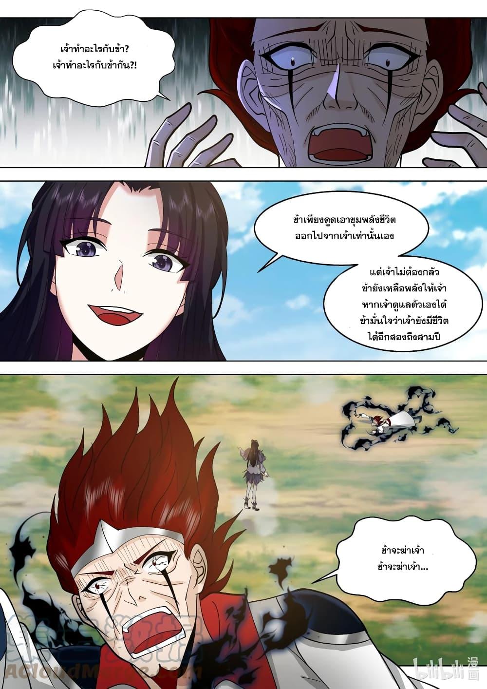Manga-lc-com อ่านมังงะ อ่านการ์ตูน ออนไลน์ ฟรี Martial God Asura ตอนที่ 1 2 3 4 5 6 7 8 9 10 11 12 13 14 ฟรี ไม่มีโฆษณา Manga-lc - อ่าน มังงะ อ่าน การ์ตูน ออนไลน์ อ่านมังงะ ฟรี