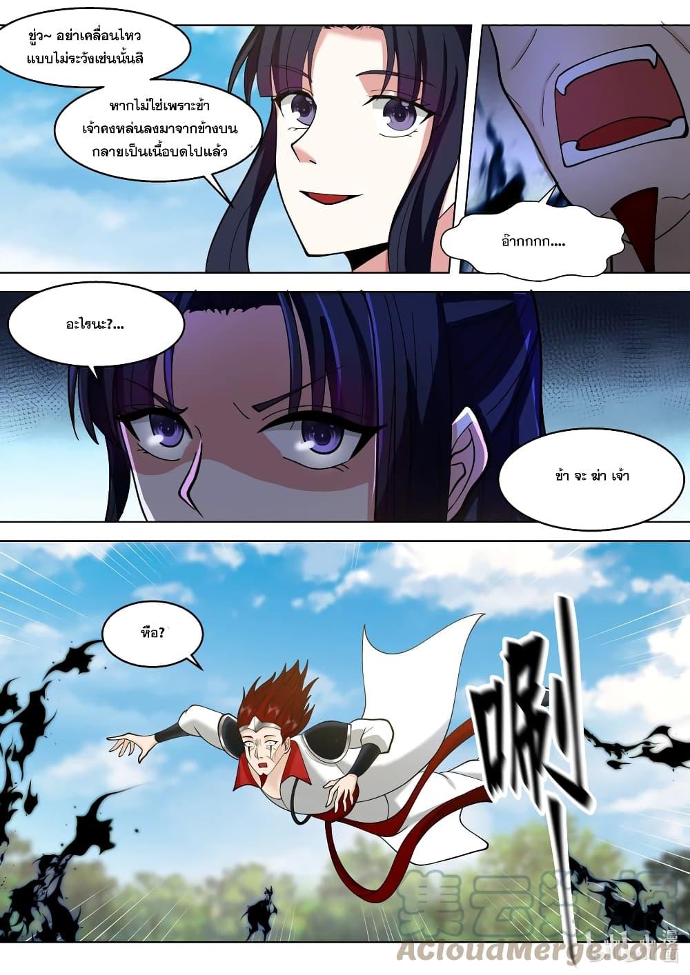Manga-lc-com อ่านมังงะ อ่านการ์ตูน ออนไลน์ ฟรี Martial God Asura ตอนที่ 1 2 3 4 5 6 7 8 9 10 11 12 13 14 ฟรี ไม่มีโฆษณา Manga-lc - อ่าน มังงะ อ่าน การ์ตูน ออนไลน์ อ่านมังงะ ฟรี