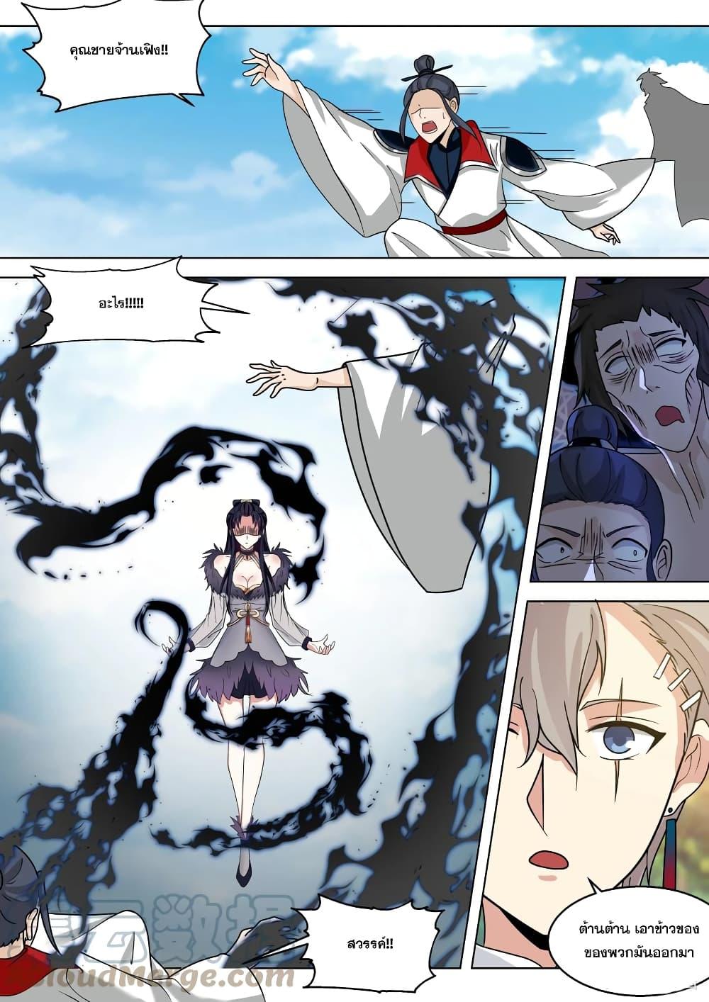 Manga-lc-com อ่านมังงะ อ่านการ์ตูน ออนไลน์ ฟรี Martial God Asura ตอนที่ 1 2 3 4 5 6 7 8 9 10 11 12 13 14 ฟรี ไม่มีโฆษณา Manga-lc - อ่าน มังงะ อ่าน การ์ตูน ออนไลน์ อ่านมังงะ ฟรี