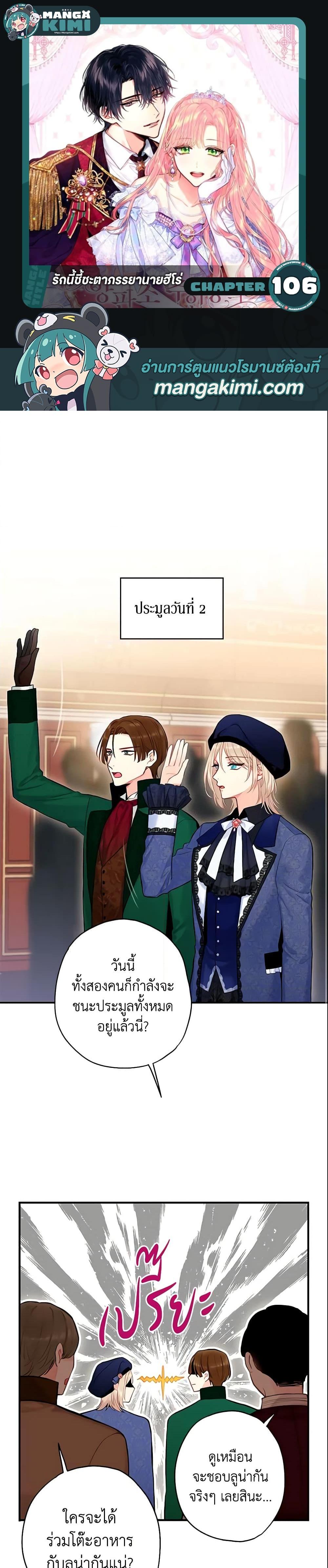 Manga-lc-com อ่านมังงะ อ่านการ์ตูน ออนไลน์ ฟรี Survive as the Hero’s Wife ตอนที่ 1 2 3 4 5 6 7 8 9 10 11 12 13 14 ฟรี ไม่มีโฆษณา Manga-lc - อ่าน มังงะ อ่าน การ์ตูน ออนไลน์ อ่านมังงะ ฟรี