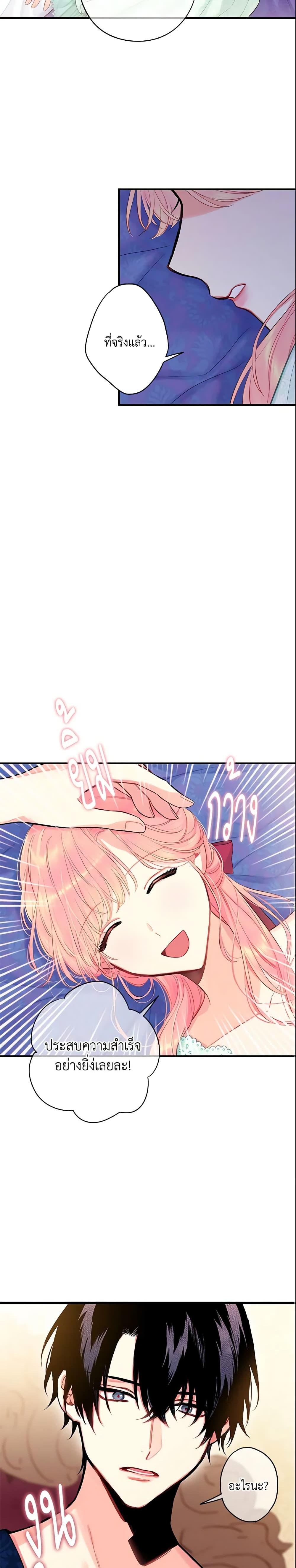 Manga-lc-com อ่านมังงะ อ่านการ์ตูน ออนไลน์ ฟรี Survive as the Hero’s Wife ตอนที่ 1 2 3 4 5 6 7 8 9 10 11 12 13 14 ฟรี ไม่มีโฆษณา Manga-lc - อ่าน มังงะ อ่าน การ์ตูน ออนไลน์ อ่านมังงะ ฟรี