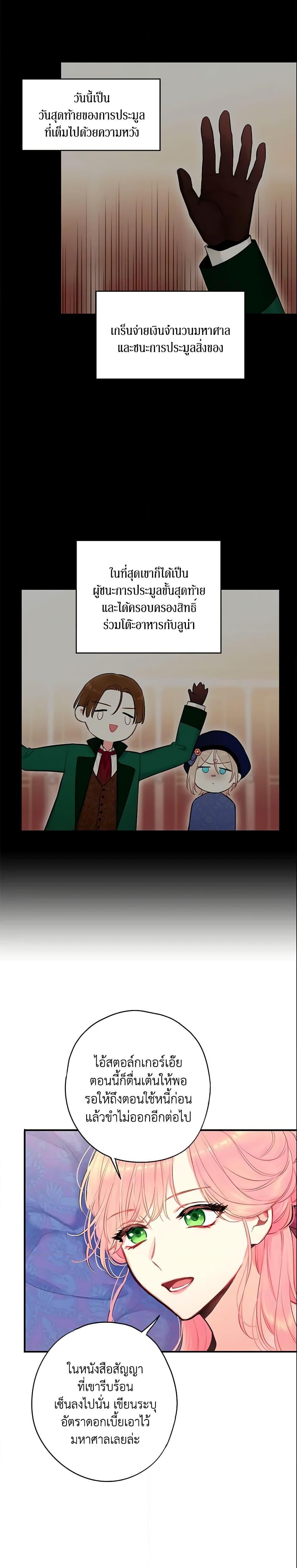 Manga-lc-com อ่านมังงะ อ่านการ์ตูน ออนไลน์ ฟรี Survive as the Hero’s Wife ตอนที่ 1 2 3 4 5 6 7 8 9 10 11 12 13 14 ฟรี ไม่มีโฆษณา Manga-lc - อ่าน มังงะ อ่าน การ์ตูน ออนไลน์ อ่านมังงะ ฟรี