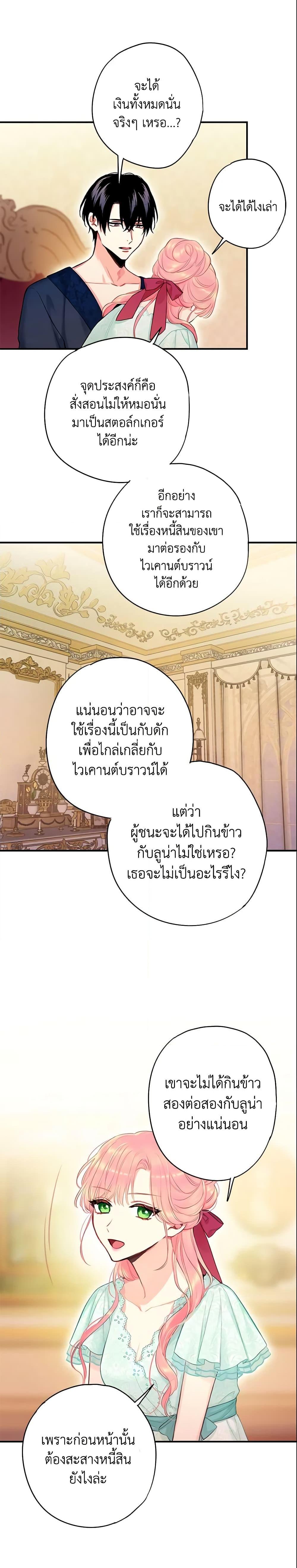 Manga-lc-com อ่านมังงะ อ่านการ์ตูน ออนไลน์ ฟรี Survive as the Hero’s Wife ตอนที่ 1 2 3 4 5 6 7 8 9 10 11 12 13 14 ฟรี ไม่มีโฆษณา Manga-lc - อ่าน มังงะ อ่าน การ์ตูน ออนไลน์ อ่านมังงะ ฟรี