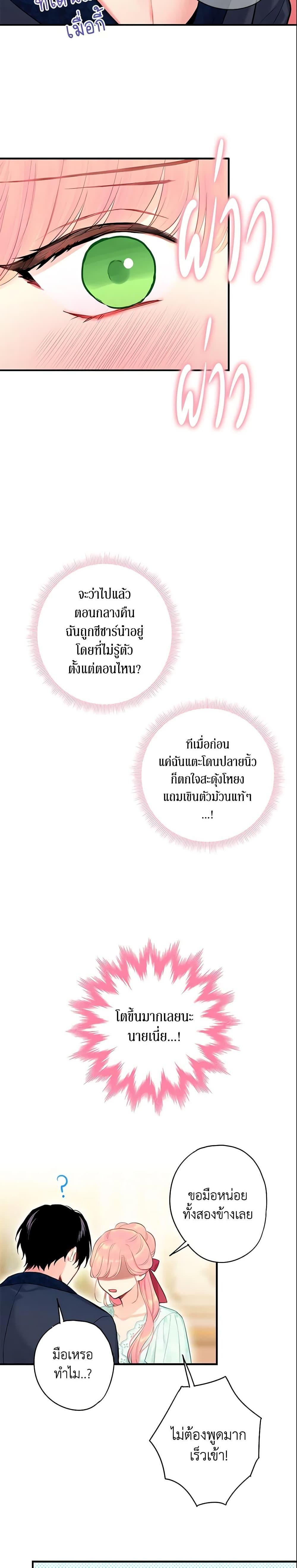 Manga-lc-com อ่านมังงะ อ่านการ์ตูน ออนไลน์ ฟรี Survive as the Hero’s Wife ตอนที่ 1 2 3 4 5 6 7 8 9 10 11 12 13 14 ฟรี ไม่มีโฆษณา Manga-lc - อ่าน มังงะ อ่าน การ์ตูน ออนไลน์ อ่านมังงะ ฟรี