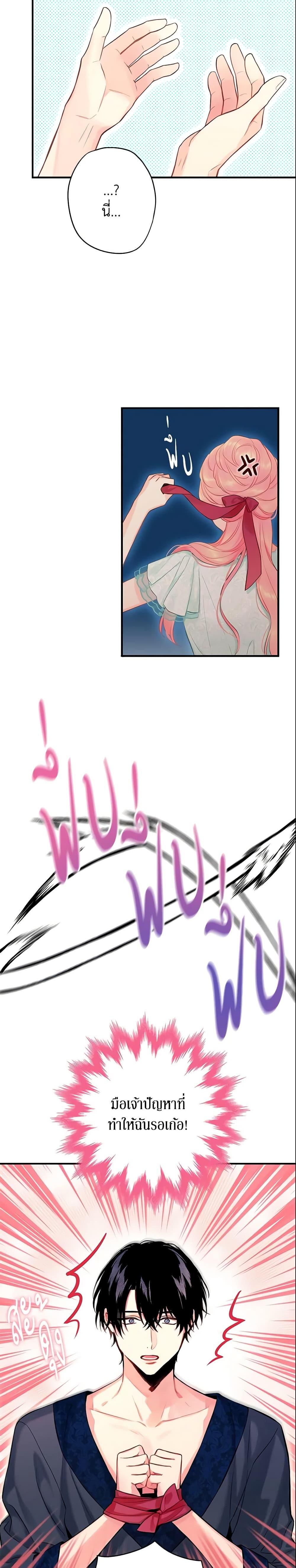 Manga-lc-com อ่านมังงะ อ่านการ์ตูน ออนไลน์ ฟรี Survive as the Hero’s Wife ตอนที่ 1 2 3 4 5 6 7 8 9 10 11 12 13 14 ฟรี ไม่มีโฆษณา Manga-lc - อ่าน มังงะ อ่าน การ์ตูน ออนไลน์ อ่านมังงะ ฟรี