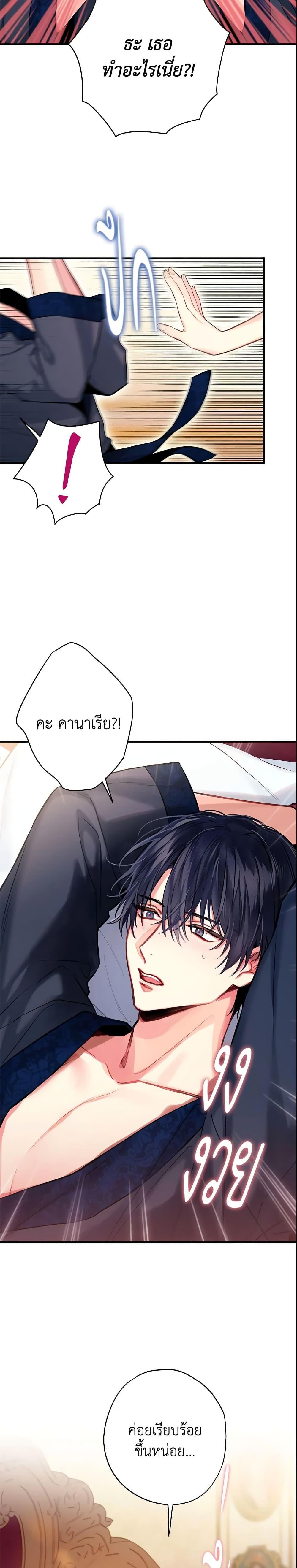 Manga-lc-com อ่านมังงะ อ่านการ์ตูน ออนไลน์ ฟรี Survive as the Hero’s Wife ตอนที่ 1 2 3 4 5 6 7 8 9 10 11 12 13 14 ฟรี ไม่มีโฆษณา Manga-lc - อ่าน มังงะ อ่าน การ์ตูน ออนไลน์ อ่านมังงะ ฟรี