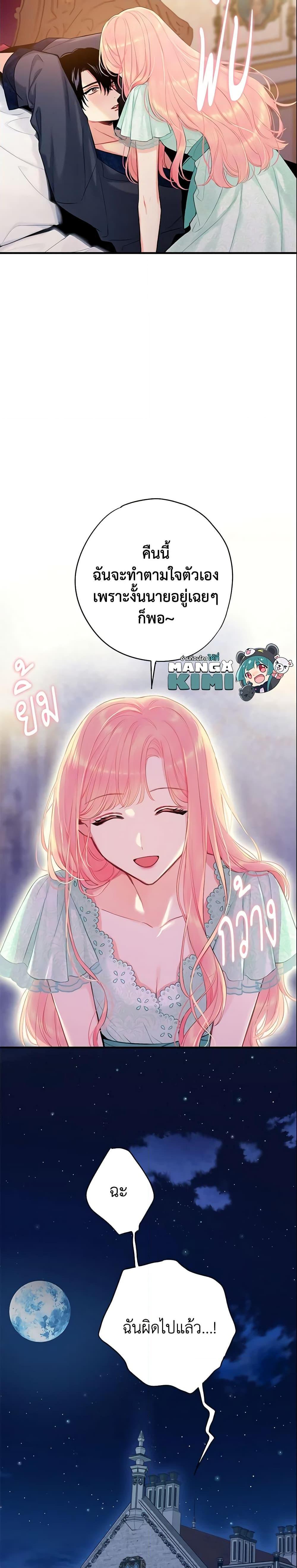 Manga-lc-com อ่านมังงะ อ่านการ์ตูน ออนไลน์ ฟรี Survive as the Hero’s Wife ตอนที่ 1 2 3 4 5 6 7 8 9 10 11 12 13 14 ฟรี ไม่มีโฆษณา Manga-lc - อ่าน มังงะ อ่าน การ์ตูน ออนไลน์ อ่านมังงะ ฟรี