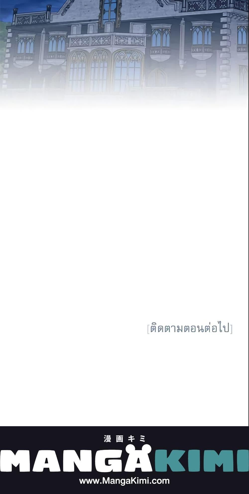 Manga-lc-com อ่านมังงะ อ่านการ์ตูน ออนไลน์ ฟรี Survive as the Hero’s Wife ตอนที่ 1 2 3 4 5 6 7 8 9 10 11 12 13 14 ฟรี ไม่มีโฆษณา Manga-lc - อ่าน มังงะ อ่าน การ์ตูน ออนไลน์ อ่านมังงะ ฟรี