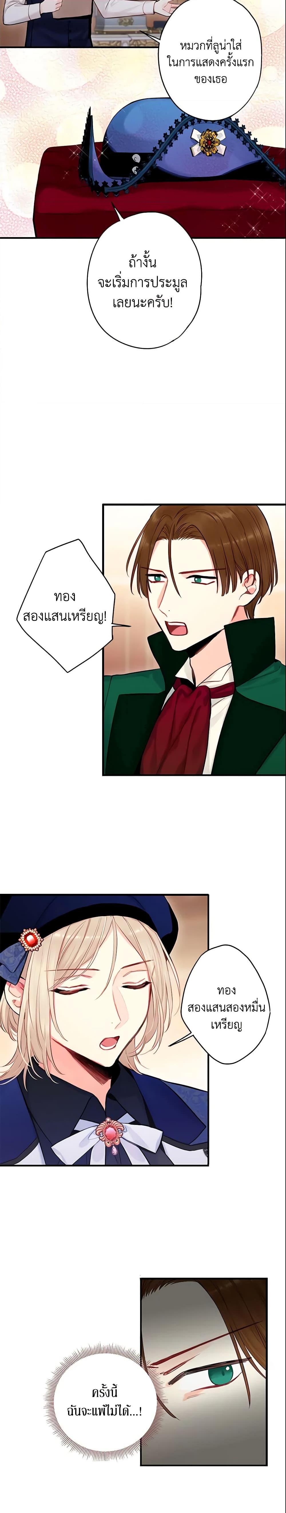 Manga-lc-com อ่านมังงะ อ่านการ์ตูน ออนไลน์ ฟรี Survive as the Hero’s Wife ตอนที่ 1 2 3 4 5 6 7 8 9 10 11 12 13 14 ฟรี ไม่มีโฆษณา Manga-lc - อ่าน มังงะ อ่าน การ์ตูน ออนไลน์ อ่านมังงะ ฟรี