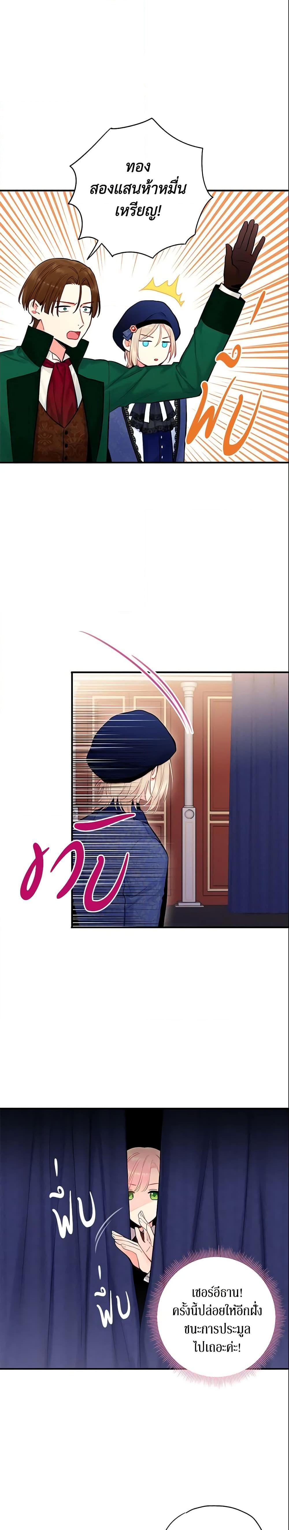 Manga-lc-com อ่านมังงะ อ่านการ์ตูน ออนไลน์ ฟรี Survive as the Hero’s Wife ตอนที่ 1 2 3 4 5 6 7 8 9 10 11 12 13 14 ฟรี ไม่มีโฆษณา Manga-lc - อ่าน มังงะ อ่าน การ์ตูน ออนไลน์ อ่านมังงะ ฟรี