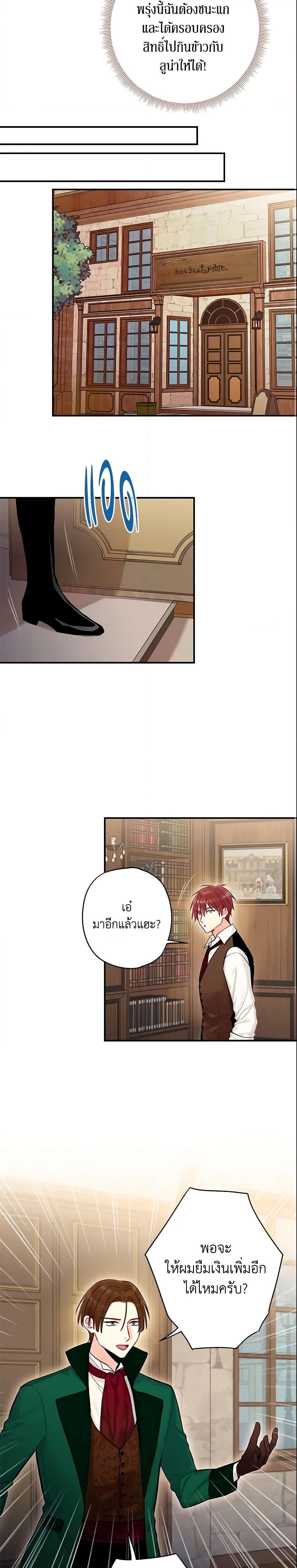 Manga-lc-com อ่านมังงะ อ่านการ์ตูน ออนไลน์ ฟรี Survive as the Hero’s Wife ตอนที่ 1 2 3 4 5 6 7 8 9 10 11 12 13 14 ฟรี ไม่มีโฆษณา Manga-lc - อ่าน มังงะ อ่าน การ์ตูน ออนไลน์ อ่านมังงะ ฟรี