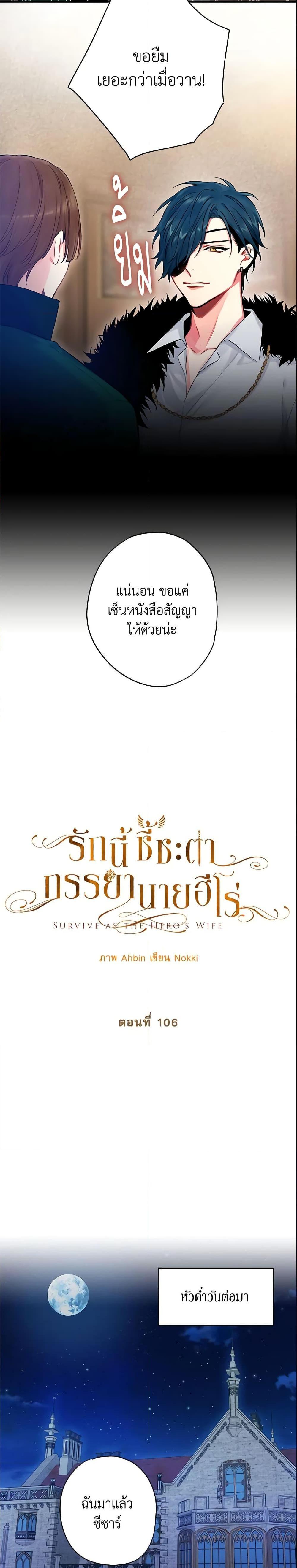 Manga-lc-com อ่านมังงะ อ่านการ์ตูน ออนไลน์ ฟรี Survive as the Hero’s Wife ตอนที่ 1 2 3 4 5 6 7 8 9 10 11 12 13 14 ฟรี ไม่มีโฆษณา Manga-lc - อ่าน มังงะ อ่าน การ์ตูน ออนไลน์ อ่านมังงะ ฟรี