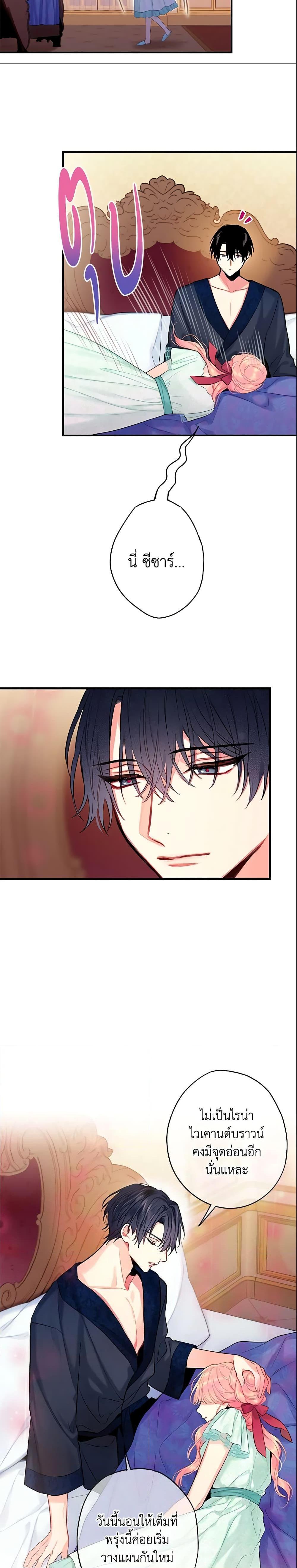 Manga-lc-com อ่านมังงะ อ่านการ์ตูน ออนไลน์ ฟรี Survive as the Hero’s Wife ตอนที่ 1 2 3 4 5 6 7 8 9 10 11 12 13 14 ฟรี ไม่มีโฆษณา Manga-lc - อ่าน มังงะ อ่าน การ์ตูน ออนไลน์ อ่านมังงะ ฟรี