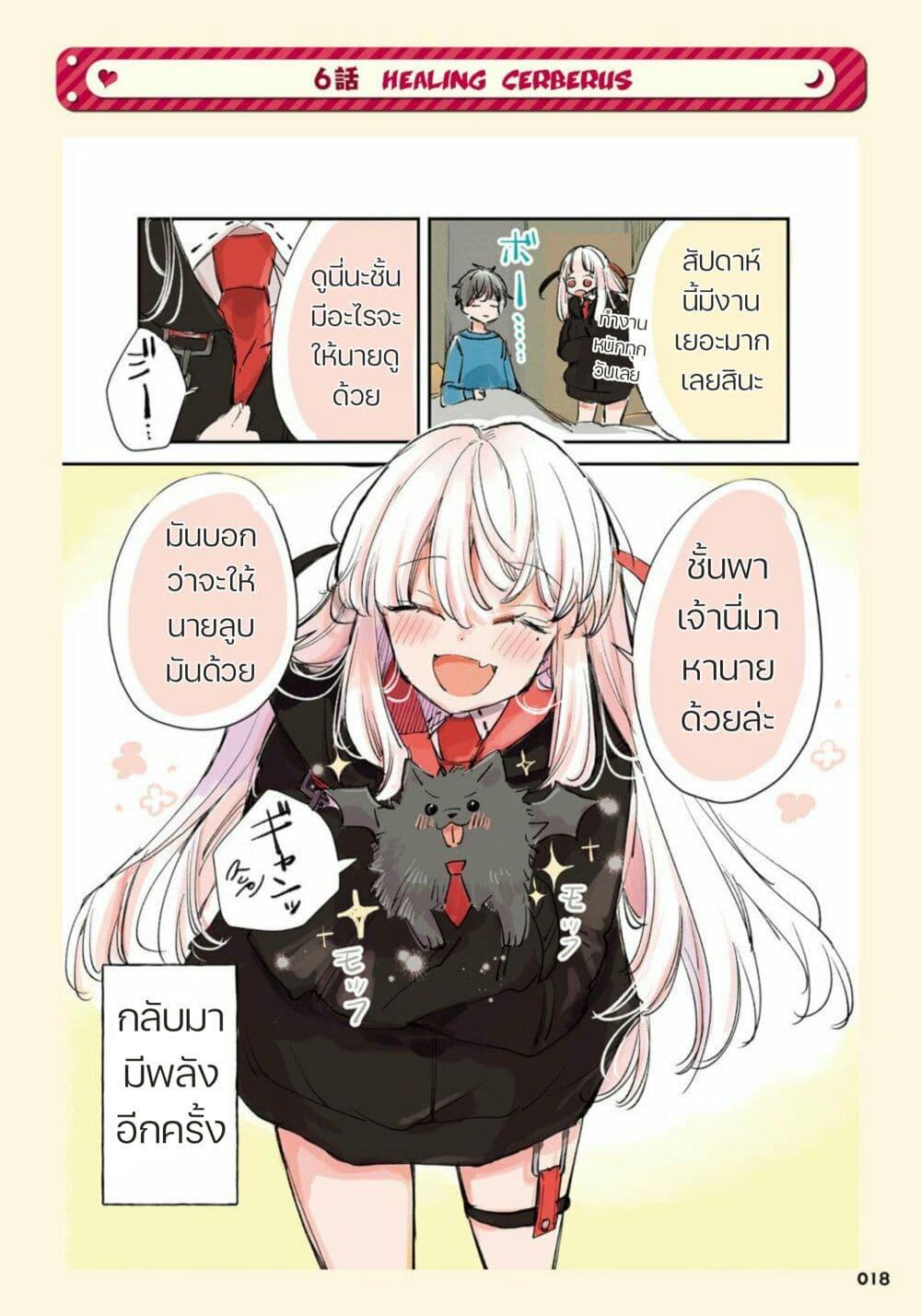 Manga-lc-com อ่านมังงะ อ่านการ์ตูน ออนไลน์ ฟรี Ningen ni Koisuru Shinigami-chan ตอนที่ 1 2 3 4 5 6 7 8 9 10 11 12 13 14 ฟรี ไม่มีโฆษณา Manga-lc - อ่าน มังงะ อ่าน การ์ตูน ออนไลน์ อ่านมังงะ ฟรี
