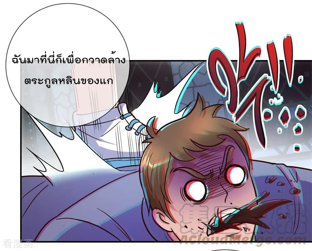 Manga-lc-com อ่านมังงะ อ่านการ์ตูน ออนไลน์ ฟรี Rebirth Earth Immortal Venerable ตอนที่ 1 2 3 4 5 6 7 8 9 10 11 12 13 14 ฟรี ไม่มีโฆษณา Manga-lc - อ่าน มังงะ อ่าน การ์ตูน ออนไลน์ อ่านมังงะ ฟรี