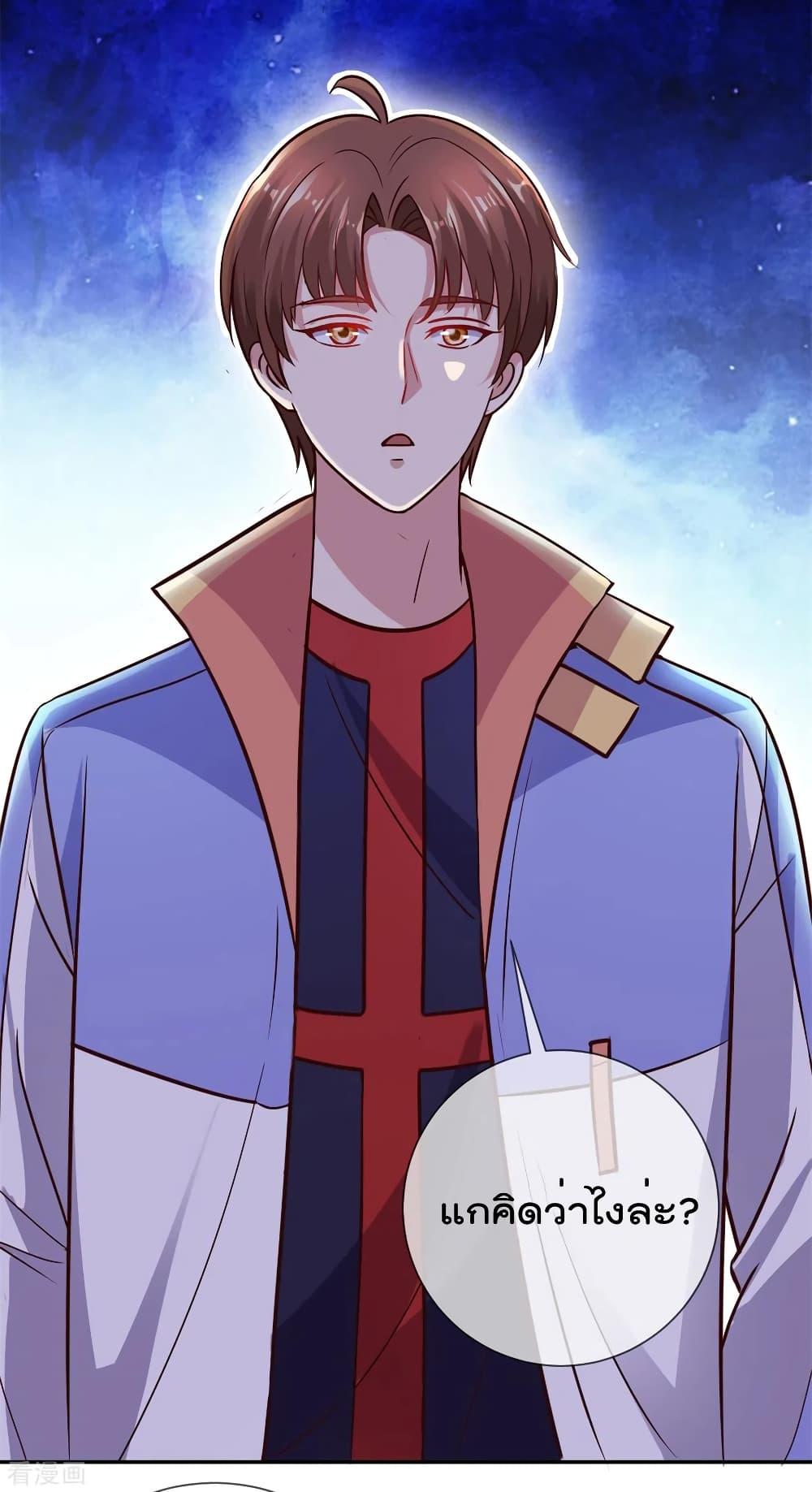 Manga-lc-com อ่านมังงะ อ่านการ์ตูน ออนไลน์ ฟรี Rebirth Earth Immortal Venerable ตอนที่ 1 2 3 4 5 6 7 8 9 10 11 12 13 14 ฟรี ไม่มีโฆษณา Manga-lc - อ่าน มังงะ อ่าน การ์ตูน ออนไลน์ อ่านมังงะ ฟรี