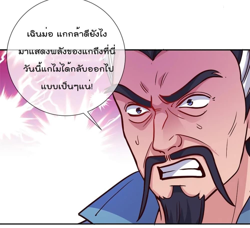 Manga-lc-com อ่านมังงะ อ่านการ์ตูน ออนไลน์ ฟรี Rebirth Earth Immortal Venerable ตอนที่ 1 2 3 4 5 6 7 8 9 10 11 12 13 14 ฟรี ไม่มีโฆษณา Manga-lc - อ่าน มังงะ อ่าน การ์ตูน ออนไลน์ อ่านมังงะ ฟรี