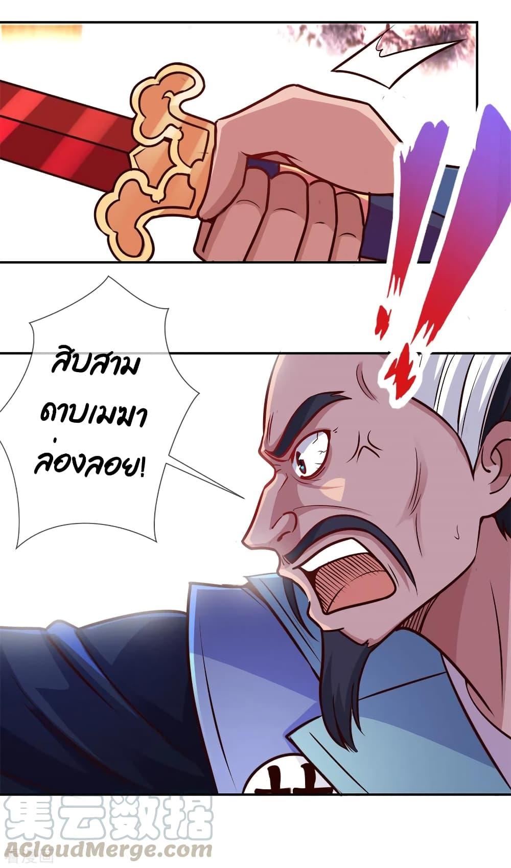 Manga-lc-com อ่านมังงะ อ่านการ์ตูน ออนไลน์ ฟรี Rebirth Earth Immortal Venerable ตอนที่ 1 2 3 4 5 6 7 8 9 10 11 12 13 14 ฟรี ไม่มีโฆษณา Manga-lc - อ่าน มังงะ อ่าน การ์ตูน ออนไลน์ อ่านมังงะ ฟรี