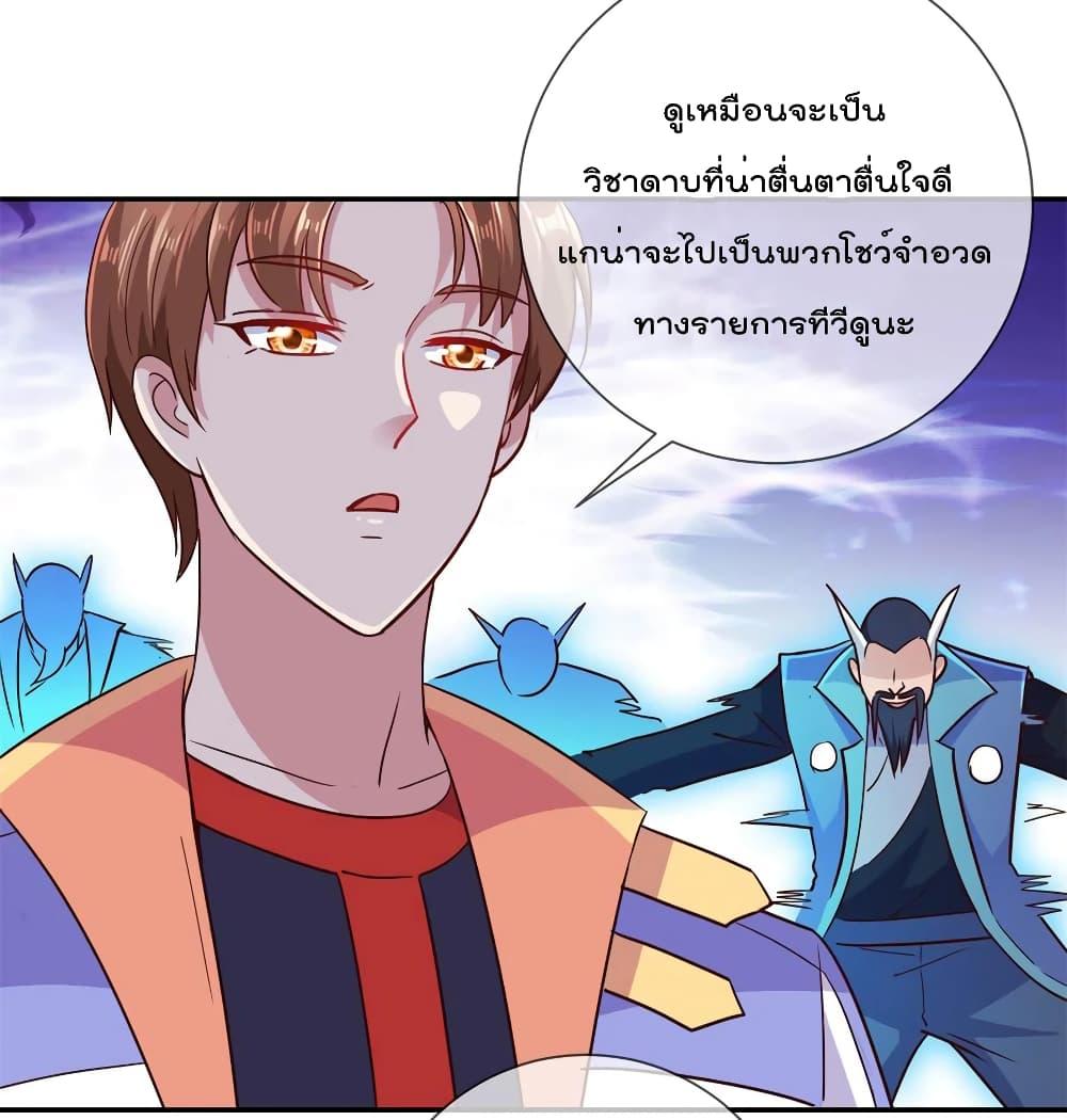 Manga-lc-com อ่านมังงะ อ่านการ์ตูน ออนไลน์ ฟรี Rebirth Earth Immortal Venerable ตอนที่ 1 2 3 4 5 6 7 8 9 10 11 12 13 14 ฟรี ไม่มีโฆษณา Manga-lc - อ่าน มังงะ อ่าน การ์ตูน ออนไลน์ อ่านมังงะ ฟรี