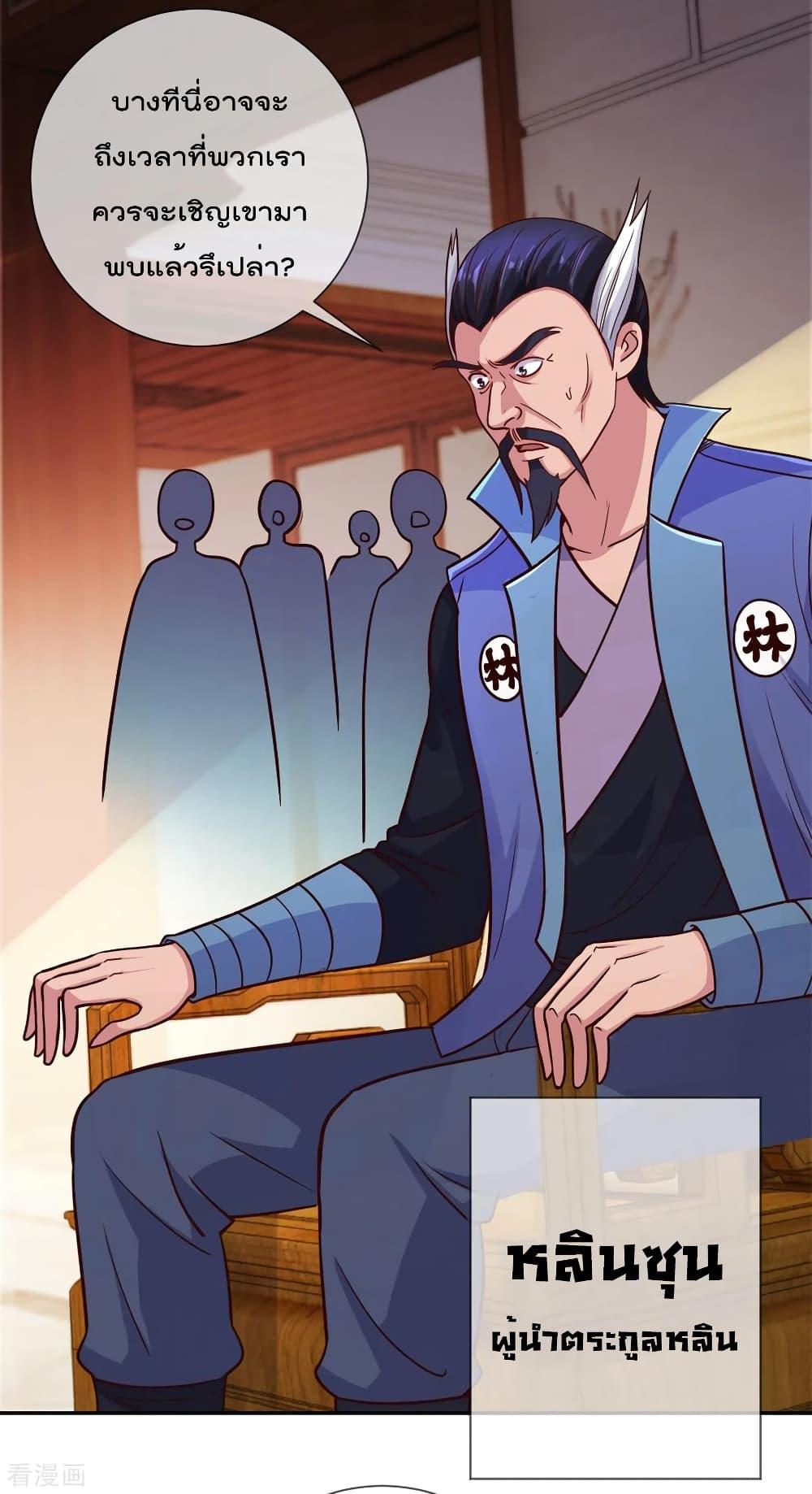Manga-lc-com อ่านมังงะ อ่านการ์ตูน ออนไลน์ ฟรี Rebirth Earth Immortal Venerable ตอนที่ 1 2 3 4 5 6 7 8 9 10 11 12 13 14 ฟรี ไม่มีโฆษณา Manga-lc - อ่าน มังงะ อ่าน การ์ตูน ออนไลน์ อ่านมังงะ ฟรี