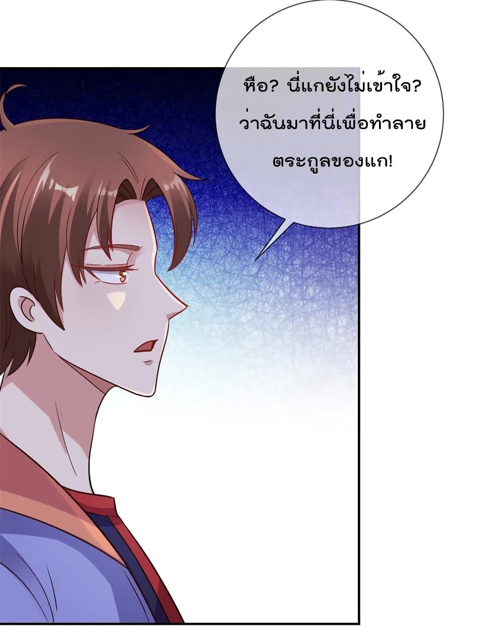 Manga-lc-com อ่านมังงะ อ่านการ์ตูน ออนไลน์ ฟรี Rebirth Earth Immortal Venerable ตอนที่ 1 2 3 4 5 6 7 8 9 10 11 12 13 14 ฟรี ไม่มีโฆษณา Manga-lc - อ่าน มังงะ อ่าน การ์ตูน ออนไลน์ อ่านมังงะ ฟรี