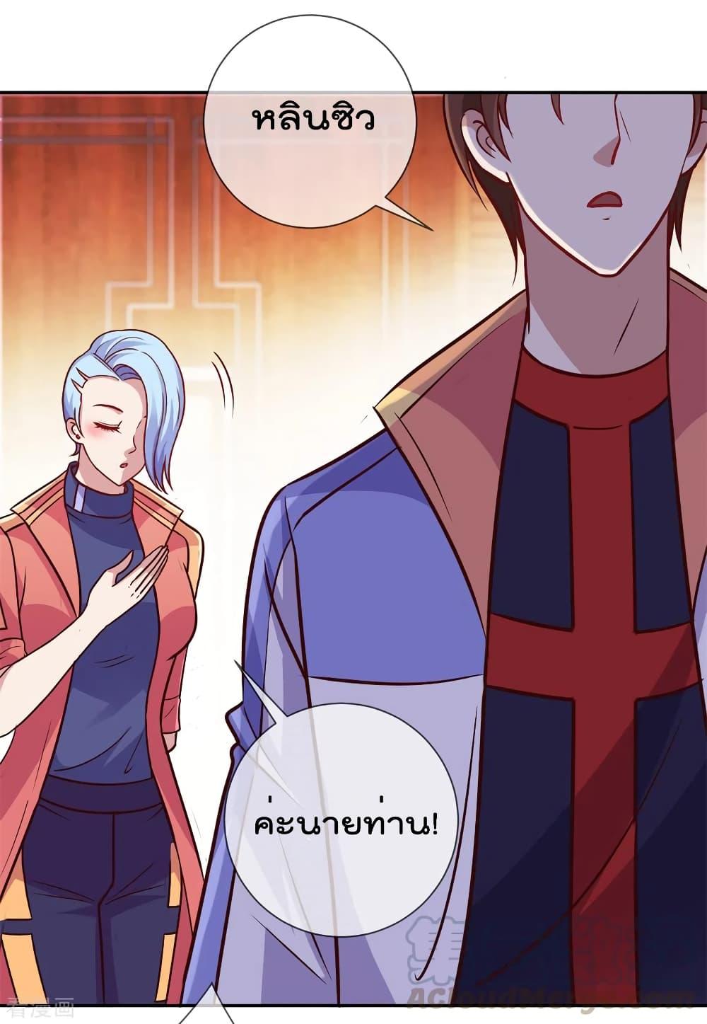 Manga-lc-com อ่านมังงะ อ่านการ์ตูน ออนไลน์ ฟรี Rebirth Earth Immortal Venerable ตอนที่ 1 2 3 4 5 6 7 8 9 10 11 12 13 14 ฟรี ไม่มีโฆษณา Manga-lc - อ่าน มังงะ อ่าน การ์ตูน ออนไลน์ อ่านมังงะ ฟรี