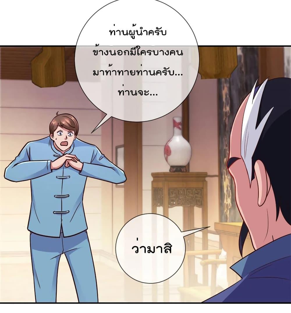 Manga-lc-com อ่านมังงะ อ่านการ์ตูน ออนไลน์ ฟรี Rebirth Earth Immortal Venerable ตอนที่ 1 2 3 4 5 6 7 8 9 10 11 12 13 14 ฟรี ไม่มีโฆษณา Manga-lc - อ่าน มังงะ อ่าน การ์ตูน ออนไลน์ อ่านมังงะ ฟรี