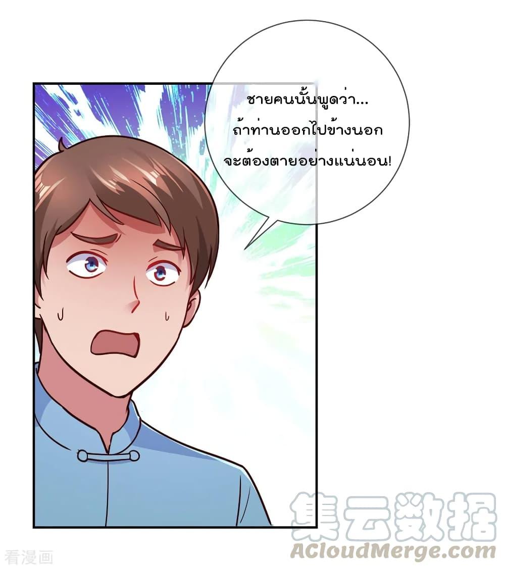 Manga-lc-com อ่านมังงะ อ่านการ์ตูน ออนไลน์ ฟรี Rebirth Earth Immortal Venerable ตอนที่ 1 2 3 4 5 6 7 8 9 10 11 12 13 14 ฟรี ไม่มีโฆษณา Manga-lc - อ่าน มังงะ อ่าน การ์ตูน ออนไลน์ อ่านมังงะ ฟรี
