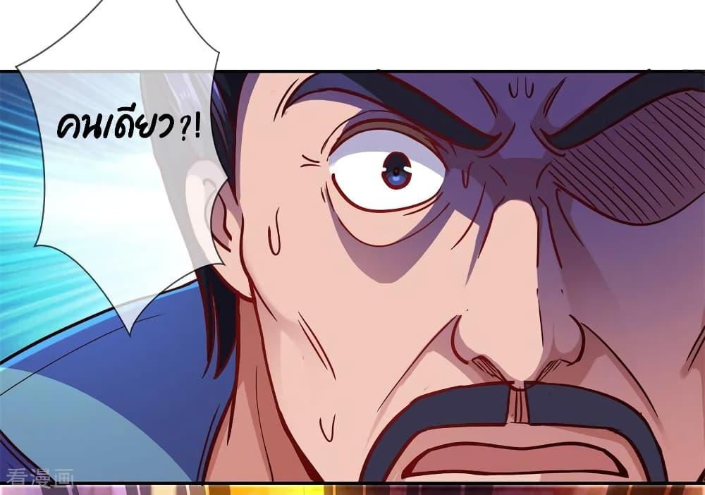 Manga-lc-com อ่านมังงะ อ่านการ์ตูน ออนไลน์ ฟรี Rebirth Earth Immortal Venerable ตอนที่ 1 2 3 4 5 6 7 8 9 10 11 12 13 14 ฟรี ไม่มีโฆษณา Manga-lc - อ่าน มังงะ อ่าน การ์ตูน ออนไลน์ อ่านมังงะ ฟรี