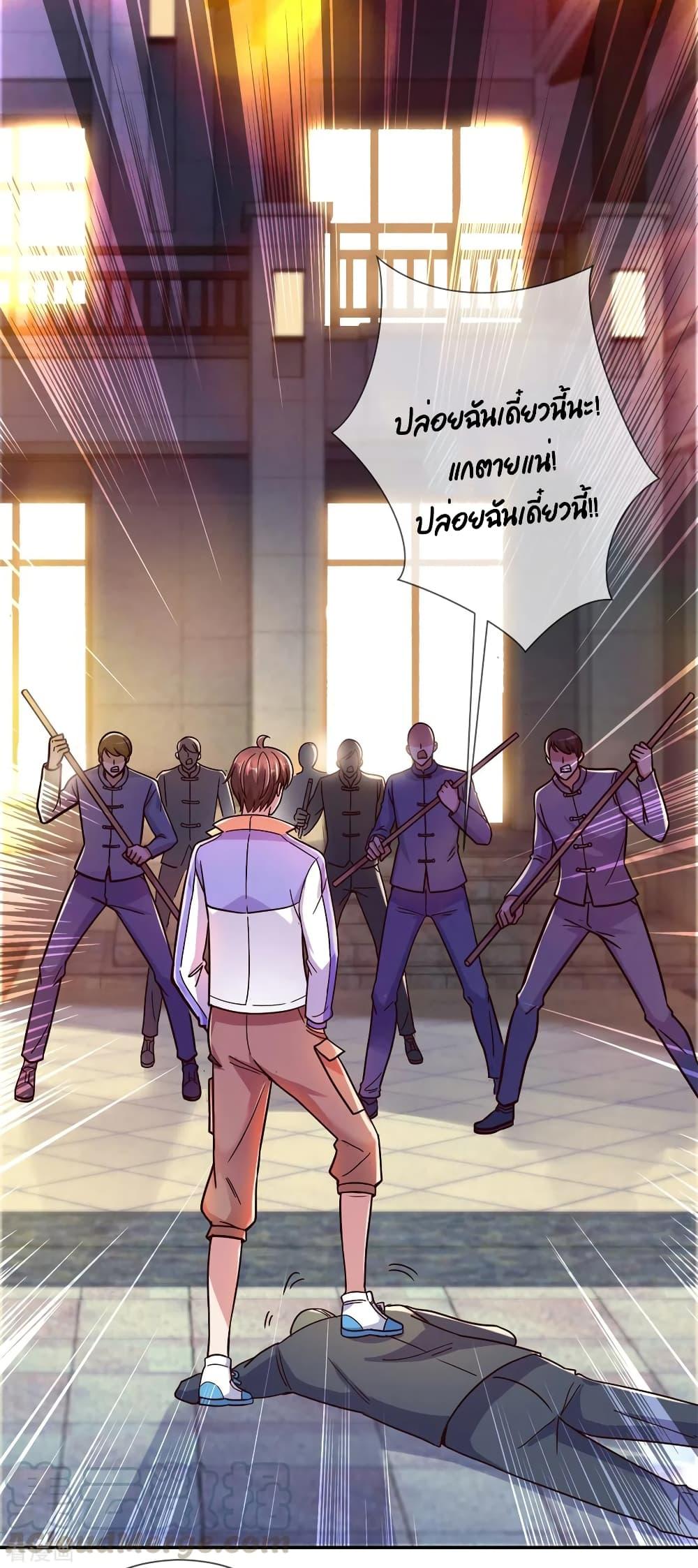 Manga-lc-com อ่านมังงะ อ่านการ์ตูน ออนไลน์ ฟรี Rebirth Earth Immortal Venerable ตอนที่ 1 2 3 4 5 6 7 8 9 10 11 12 13 14 ฟรี ไม่มีโฆษณา Manga-lc - อ่าน มังงะ อ่าน การ์ตูน ออนไลน์ อ่านมังงะ ฟรี