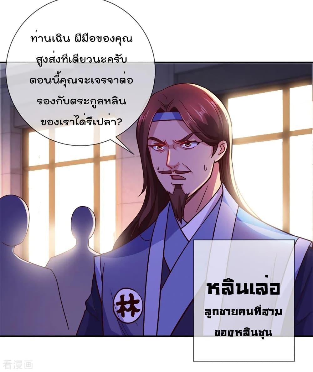 Manga-lc-com อ่านมังงะ อ่านการ์ตูน ออนไลน์ ฟรี Rebirth Earth Immortal Venerable ตอนที่ 1 2 3 4 5 6 7 8 9 10 11 12 13 14 ฟรี ไม่มีโฆษณา Manga-lc - อ่าน มังงะ อ่าน การ์ตูน ออนไลน์ อ่านมังงะ ฟรี