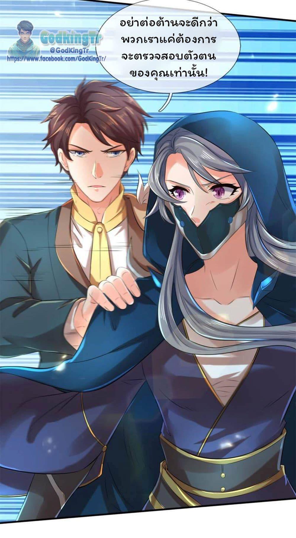 Manga-lc-com อ่านมังงะ อ่านการ์ตูน ออนไลน์ ฟรี Eternal god King ตอนที่ 1 2 3 4 5 6 7 8 9 10 11 12 13 14 ฟรี ไม่มีโฆษณา Manga-lc - อ่าน มังงะ อ่าน การ์ตูน ออนไลน์ อ่านมังงะ ฟรี