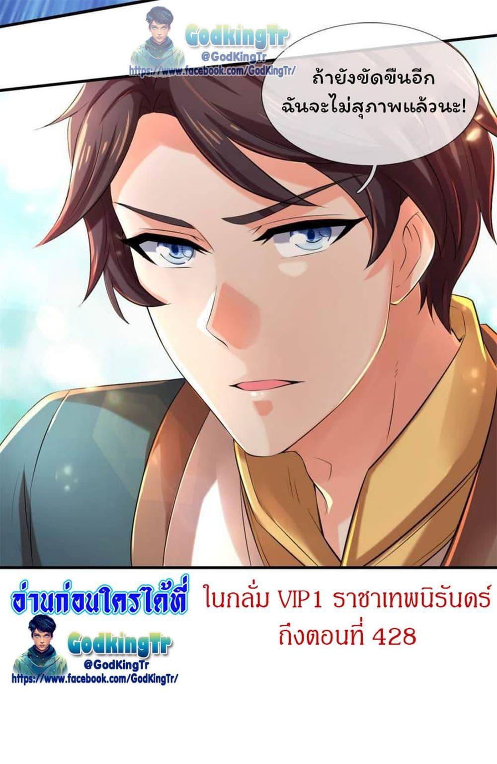 Manga-lc-com อ่านมังงะ อ่านการ์ตูน ออนไลน์ ฟรี Eternal god King ตอนที่ 1 2 3 4 5 6 7 8 9 10 11 12 13 14 ฟรี ไม่มีโฆษณา Manga-lc - อ่าน มังงะ อ่าน การ์ตูน ออนไลน์ อ่านมังงะ ฟรี