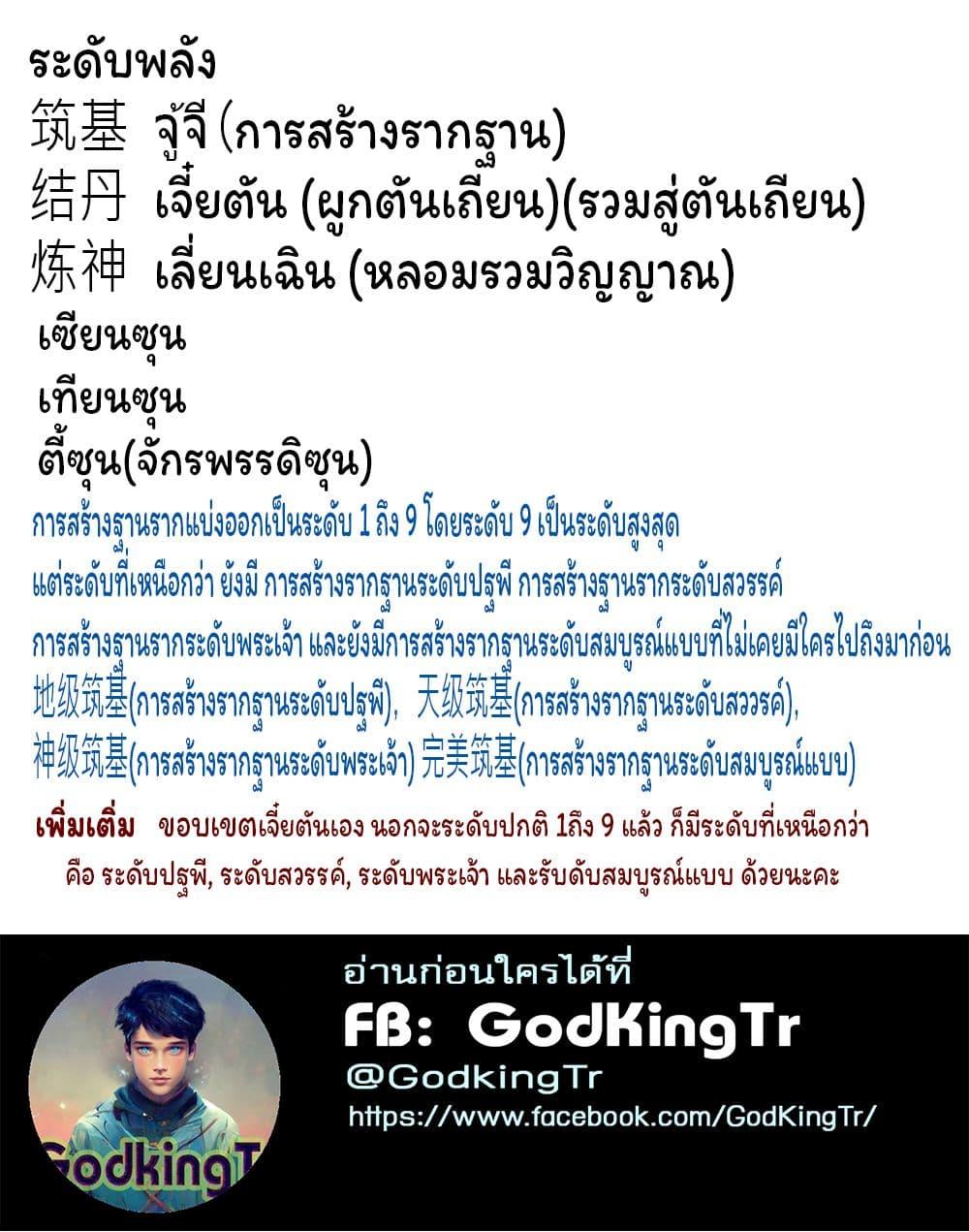 Manga-lc-com อ่านมังงะ อ่านการ์ตูน ออนไลน์ ฟรี Eternal god King ตอนที่ 1 2 3 4 5 6 7 8 9 10 11 12 13 14 ฟรี ไม่มีโฆษณา Manga-lc - อ่าน มังงะ อ่าน การ์ตูน ออนไลน์ อ่านมังงะ ฟรี