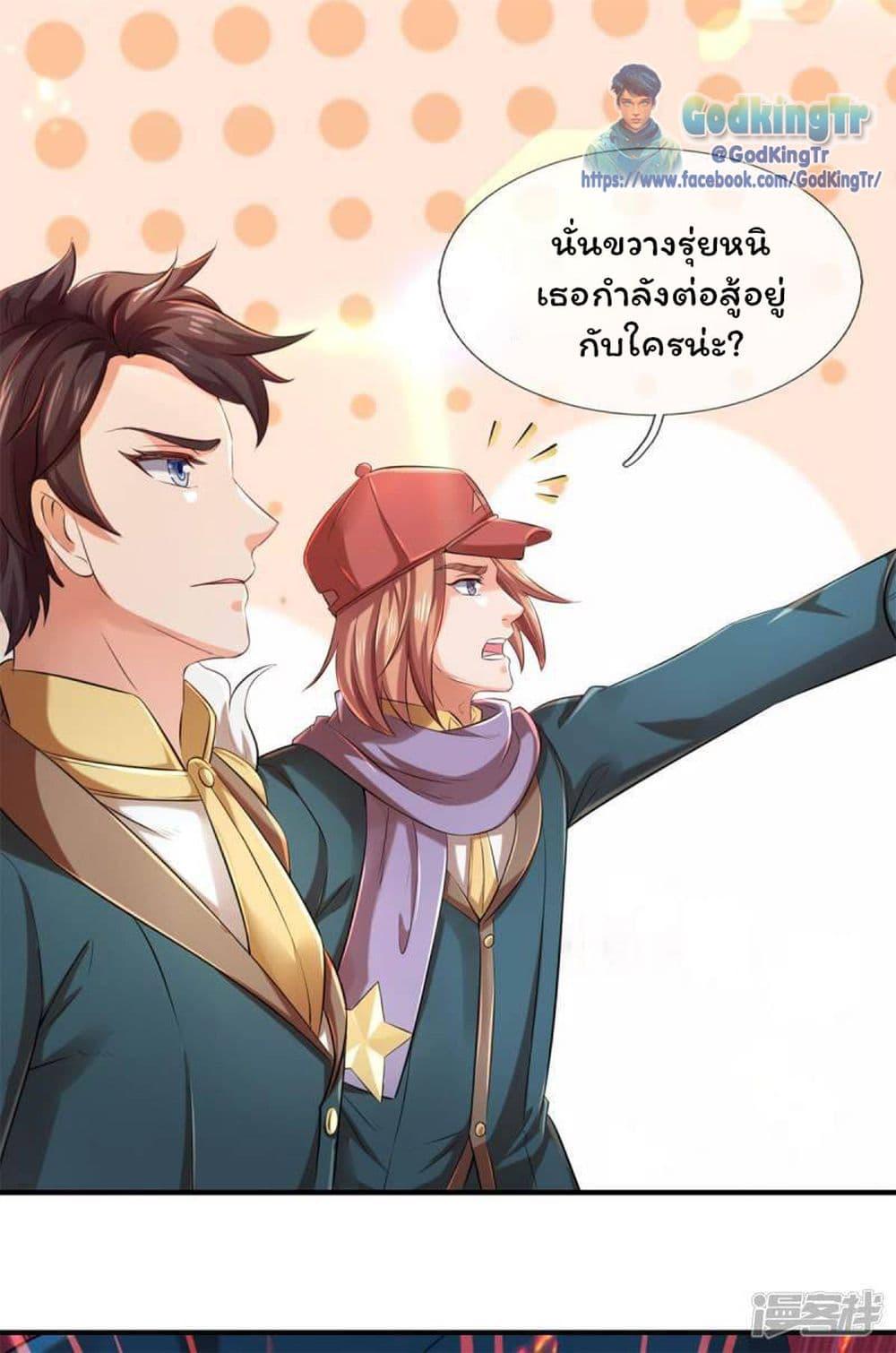 Manga-lc-com อ่านมังงะ อ่านการ์ตูน ออนไลน์ ฟรี Eternal god King ตอนที่ 1 2 3 4 5 6 7 8 9 10 11 12 13 14 ฟรี ไม่มีโฆษณา Manga-lc - อ่าน มังงะ อ่าน การ์ตูน ออนไลน์ อ่านมังงะ ฟรี