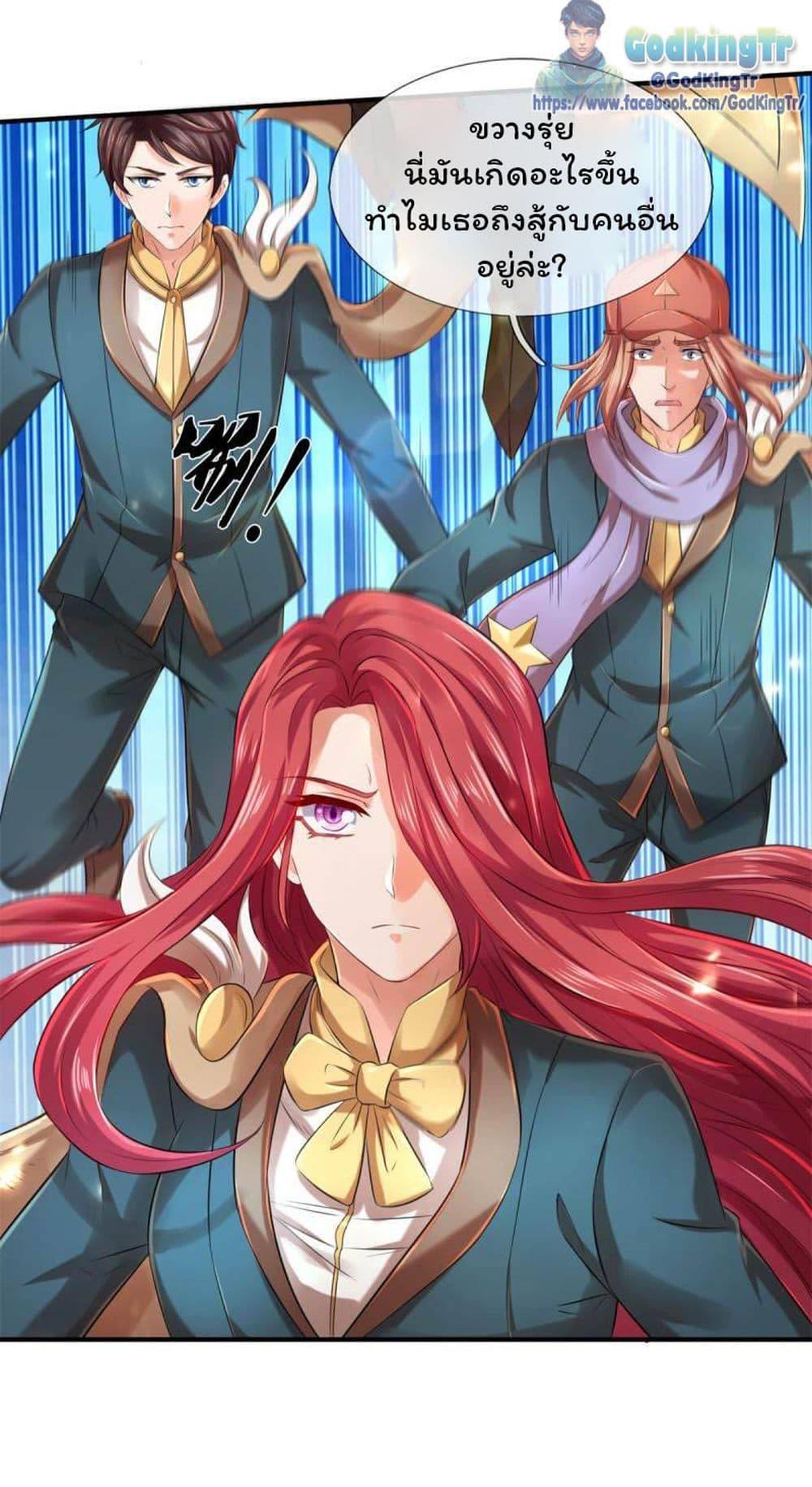 Manga-lc-com อ่านมังงะ อ่านการ์ตูน ออนไลน์ ฟรี Eternal god King ตอนที่ 1 2 3 4 5 6 7 8 9 10 11 12 13 14 ฟรี ไม่มีโฆษณา Manga-lc - อ่าน มังงะ อ่าน การ์ตูน ออนไลน์ อ่านมังงะ ฟรี
