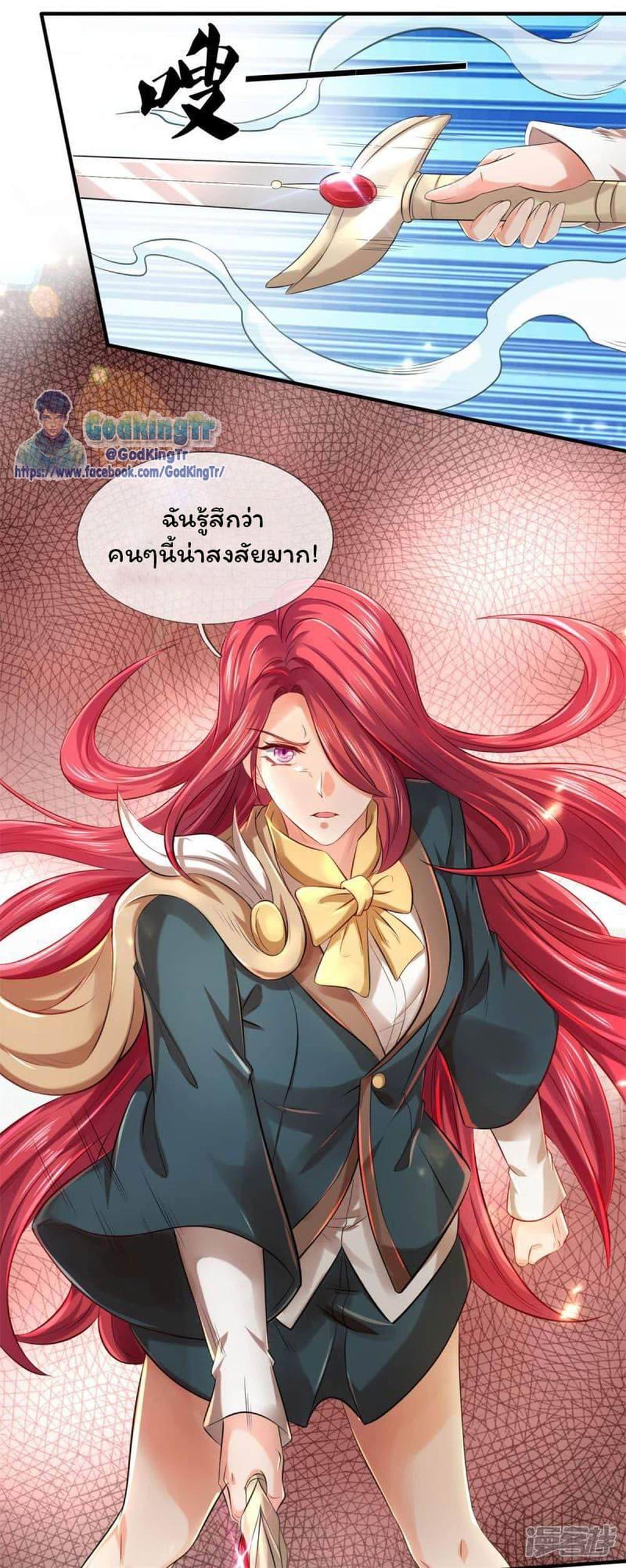 Manga-lc-com อ่านมังงะ อ่านการ์ตูน ออนไลน์ ฟรี Eternal god King ตอนที่ 1 2 3 4 5 6 7 8 9 10 11 12 13 14 ฟรี ไม่มีโฆษณา Manga-lc - อ่าน มังงะ อ่าน การ์ตูน ออนไลน์ อ่านมังงะ ฟรี