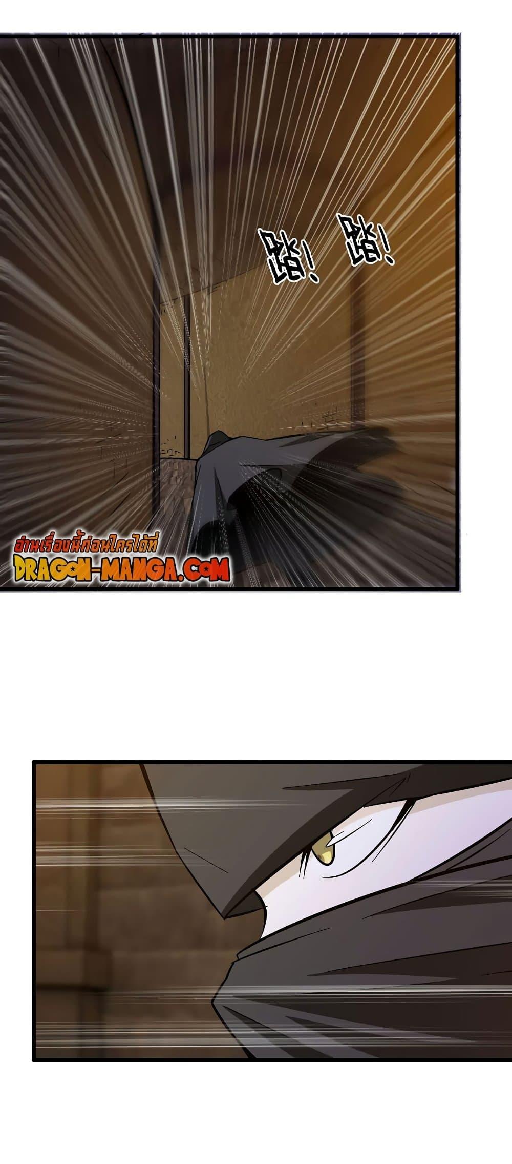 Manga-lc-com อ่านมังงะ อ่านการ์ตูน ออนไลน์ ฟรี My Wife is a Demon Queen ตอนที่ 1 2 3 4 5 6 7 8 9 10 11 12 13 14 ฟรี ไม่มีโฆษณา Manga-lc - อ่าน มังงะ อ่าน การ์ตูน ออนไลน์ อ่านมังงะ ฟรี