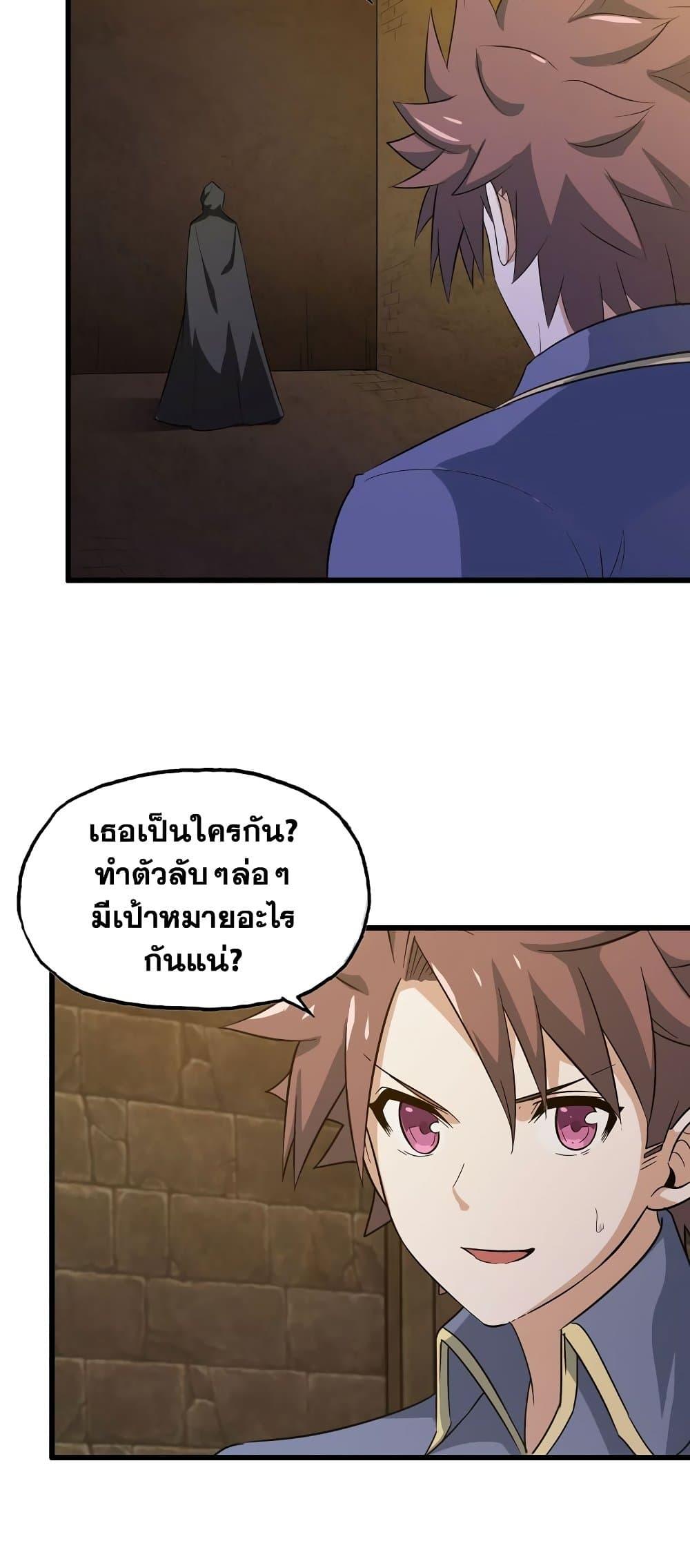 Manga-lc-com อ่านมังงะ อ่านการ์ตูน ออนไลน์ ฟรี My Wife is a Demon Queen ตอนที่ 1 2 3 4 5 6 7 8 9 10 11 12 13 14 ฟรี ไม่มีโฆษณา Manga-lc - อ่าน มังงะ อ่าน การ์ตูน ออนไลน์ อ่านมังงะ ฟรี